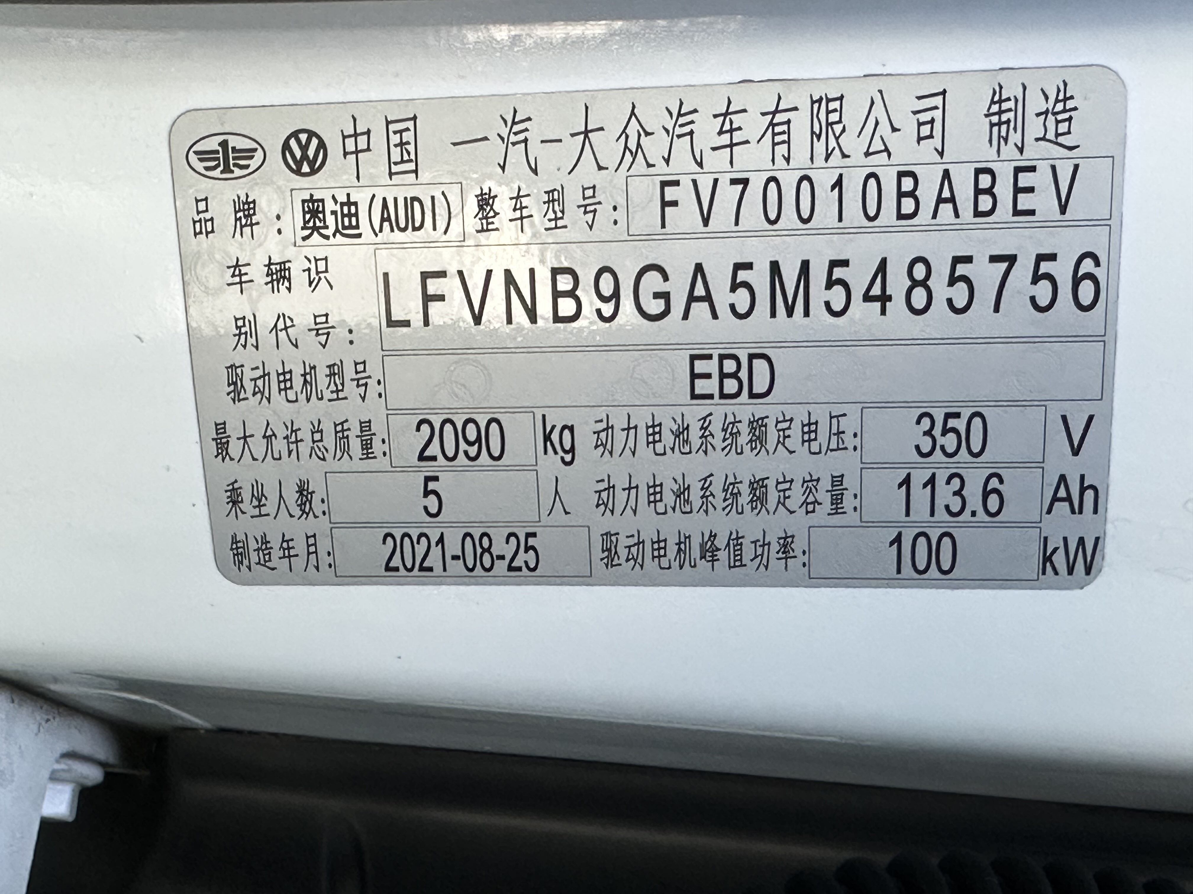 Audi Q2L e-tron 2021 #12 Audi Q2L e-tron 2021 imagen de coche #12