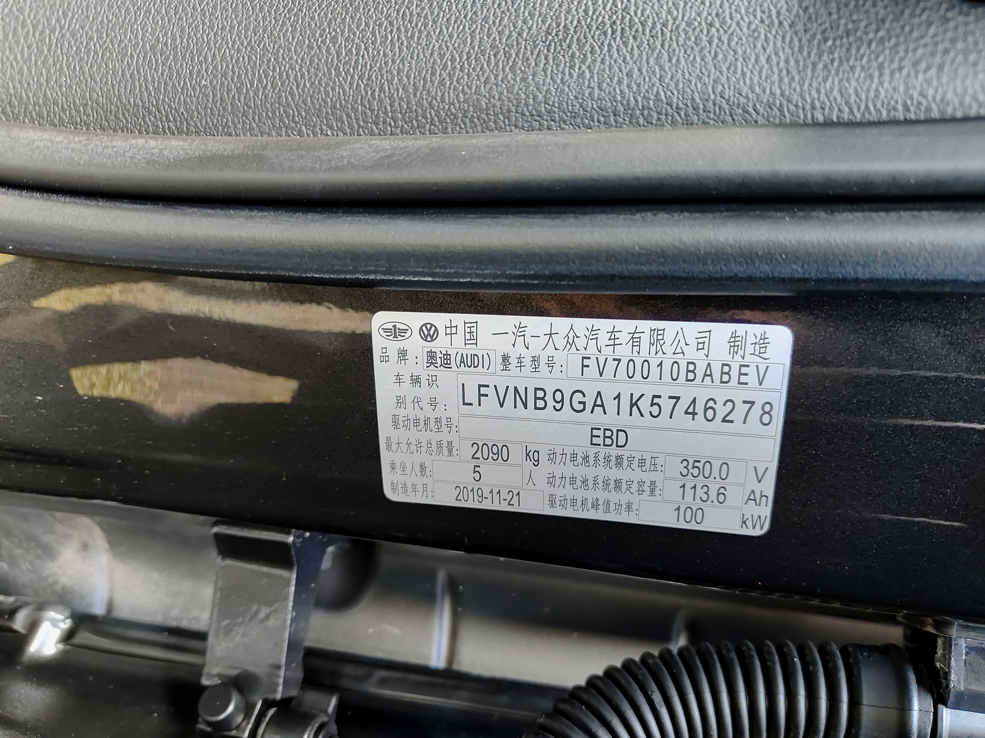 Audi Q2L e-tron 2020 car image #12