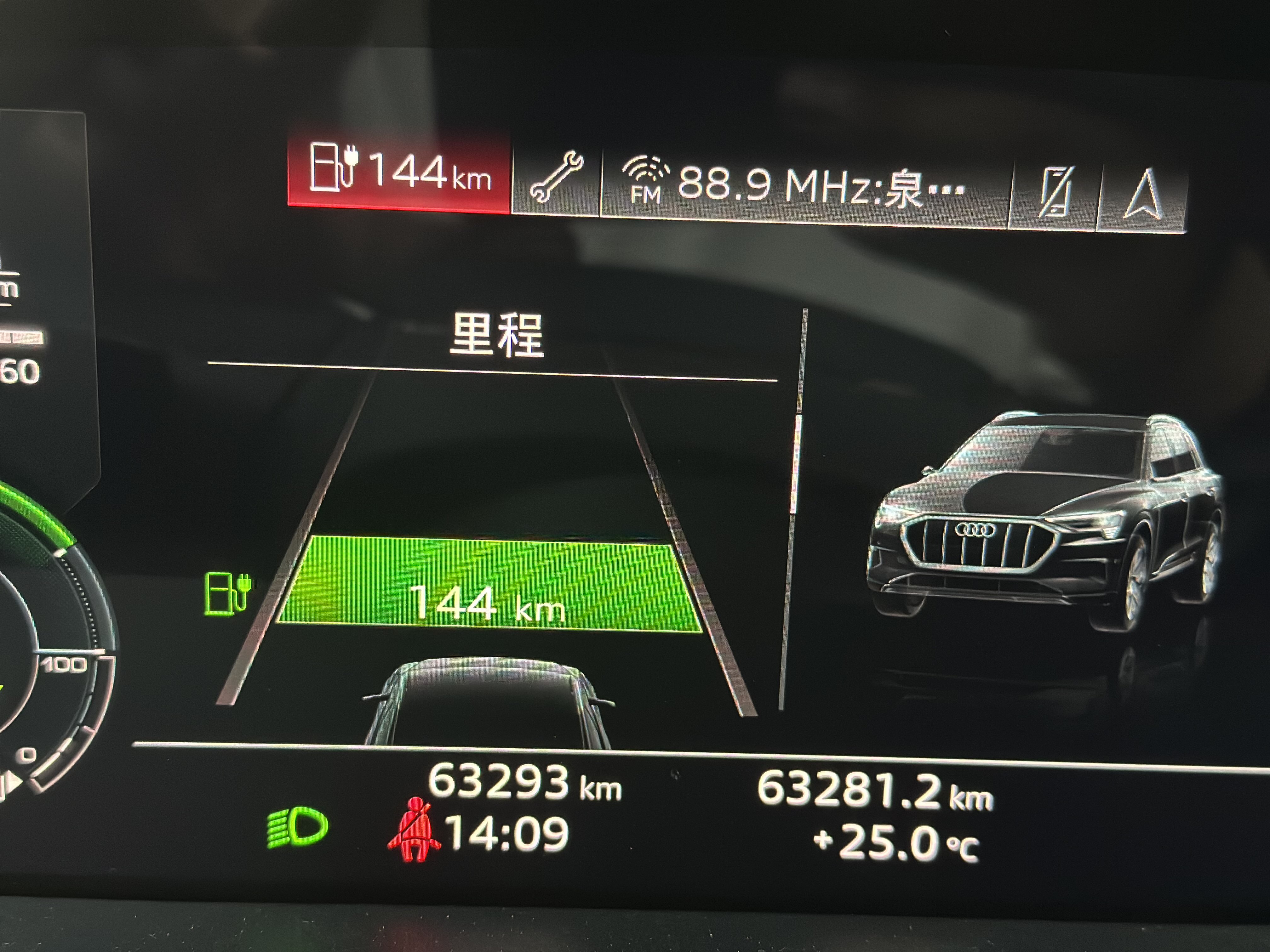 Audi e-tron (Imported) 2020 car image #12