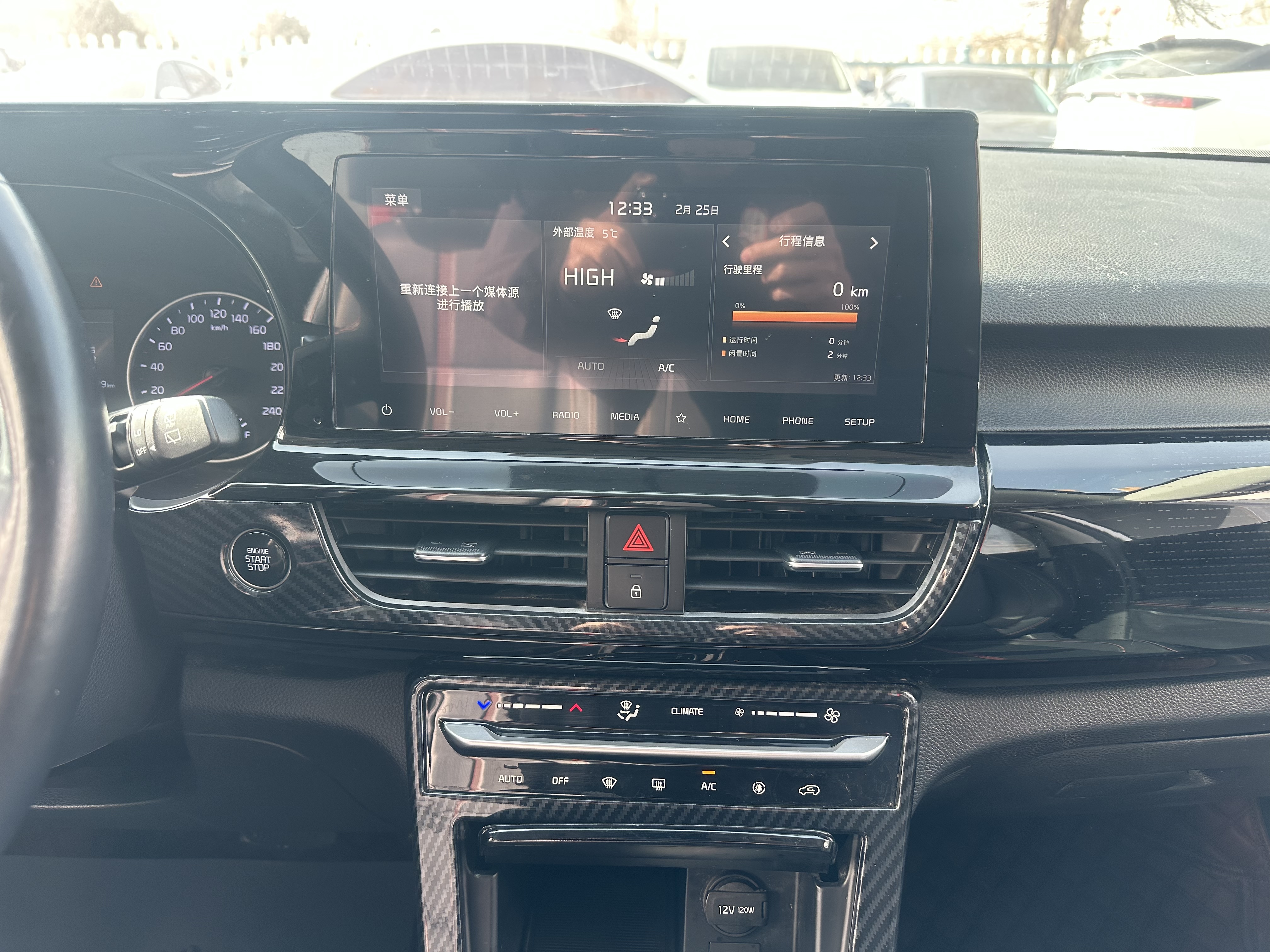 Kia Stonic 2020 image de voiture #12