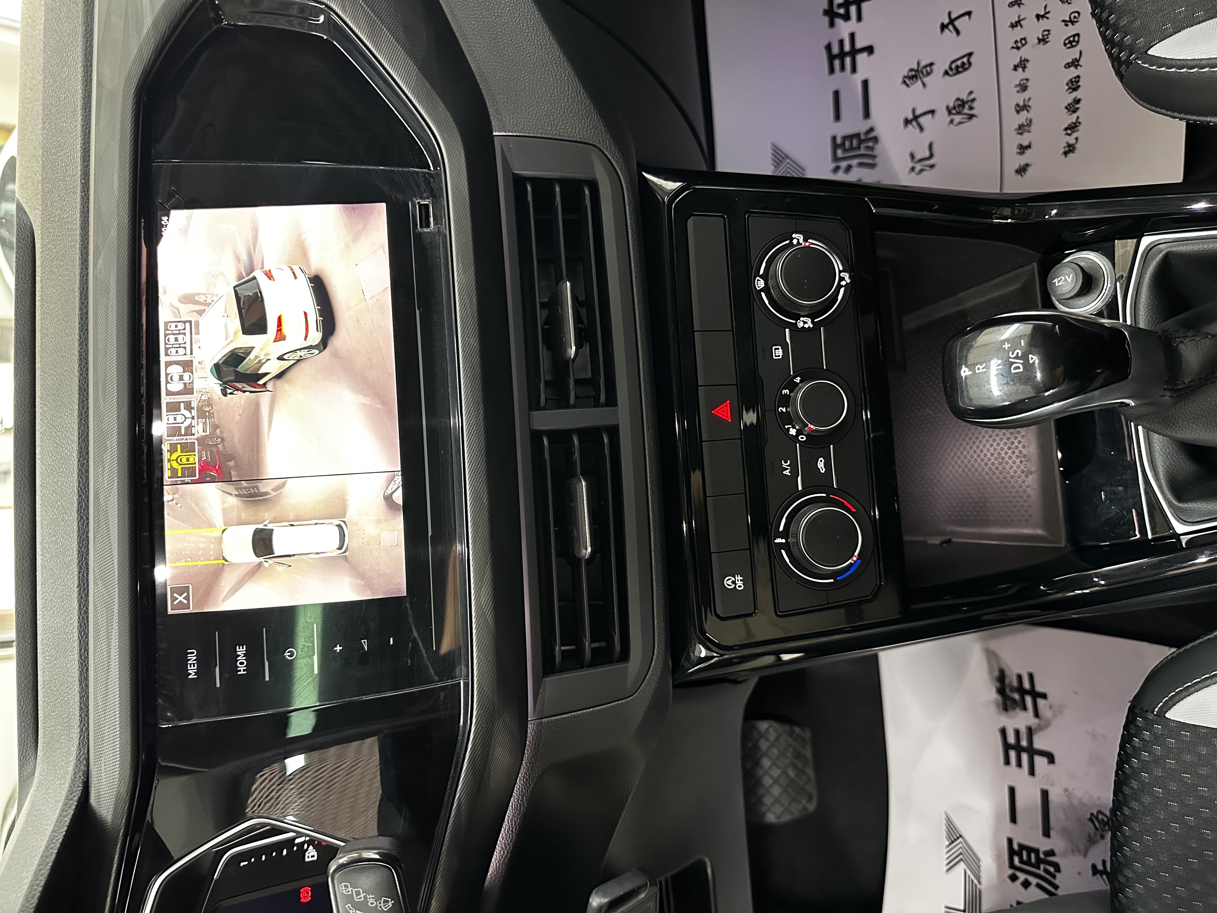 Volkswagen Tacqua 2020 #12 Volkswagen Tacqua 2020 car image #12