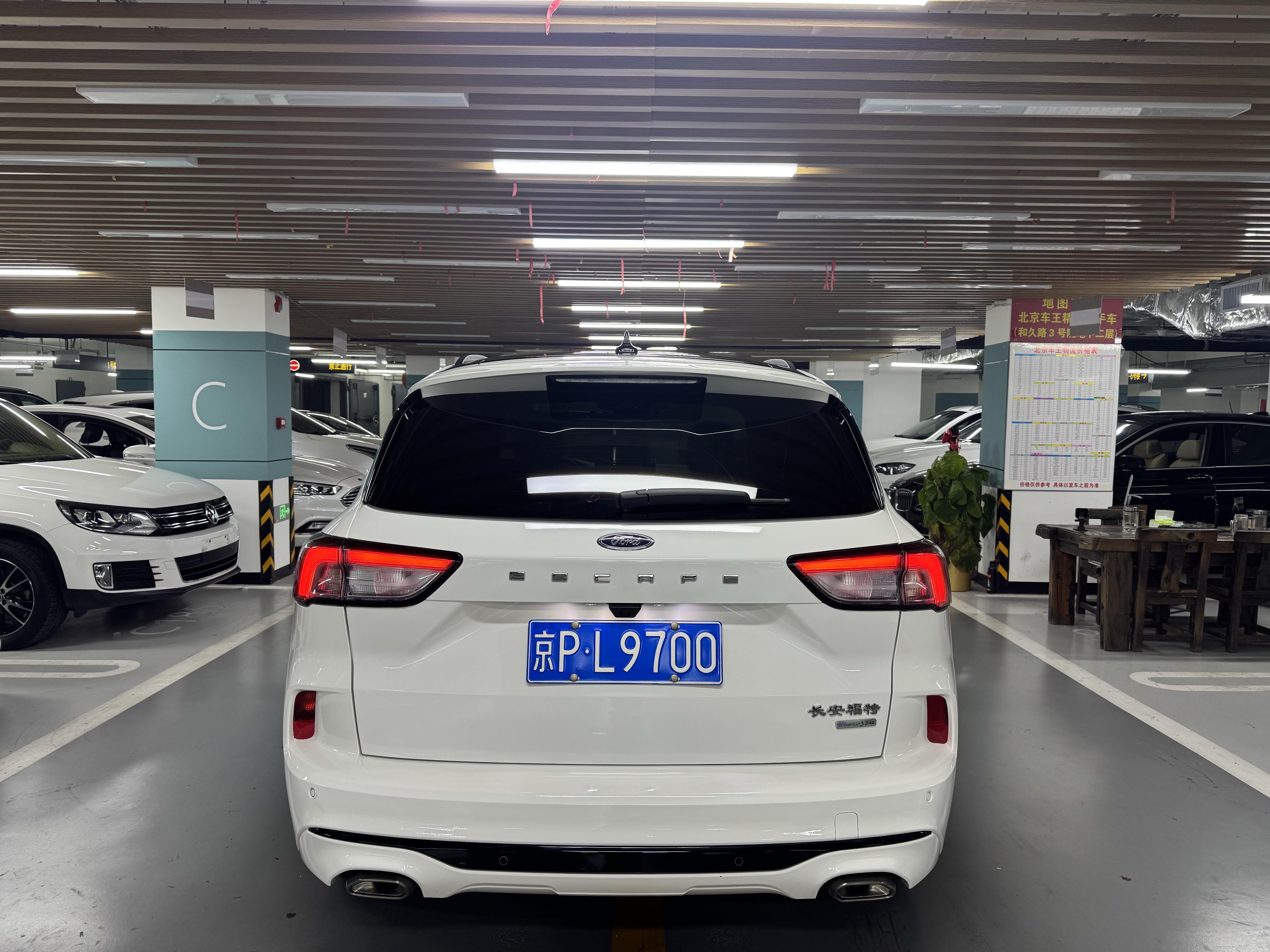 Ford Escape 2020 immagine di auto #12