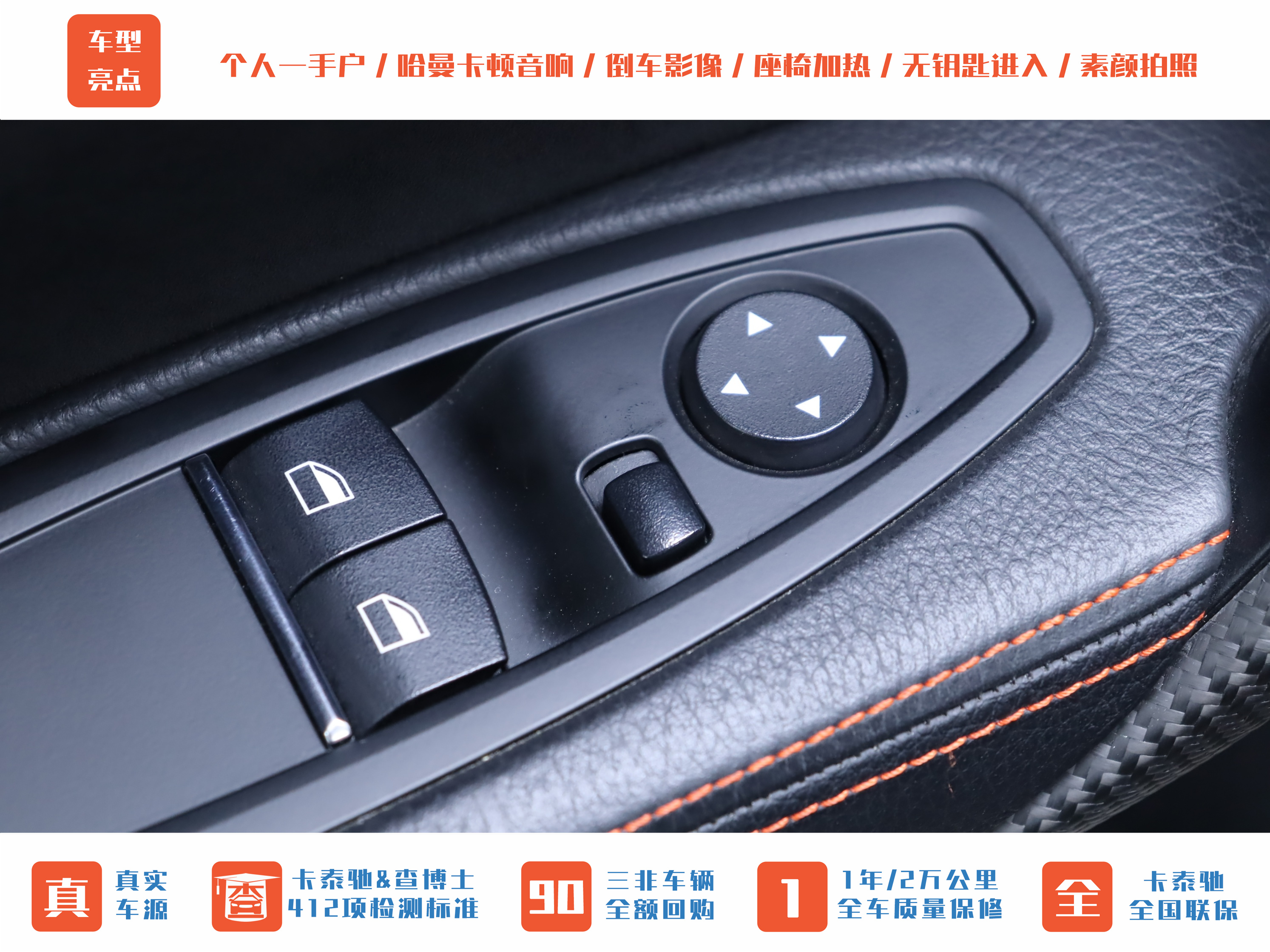 BMW M2 2020 car image #12