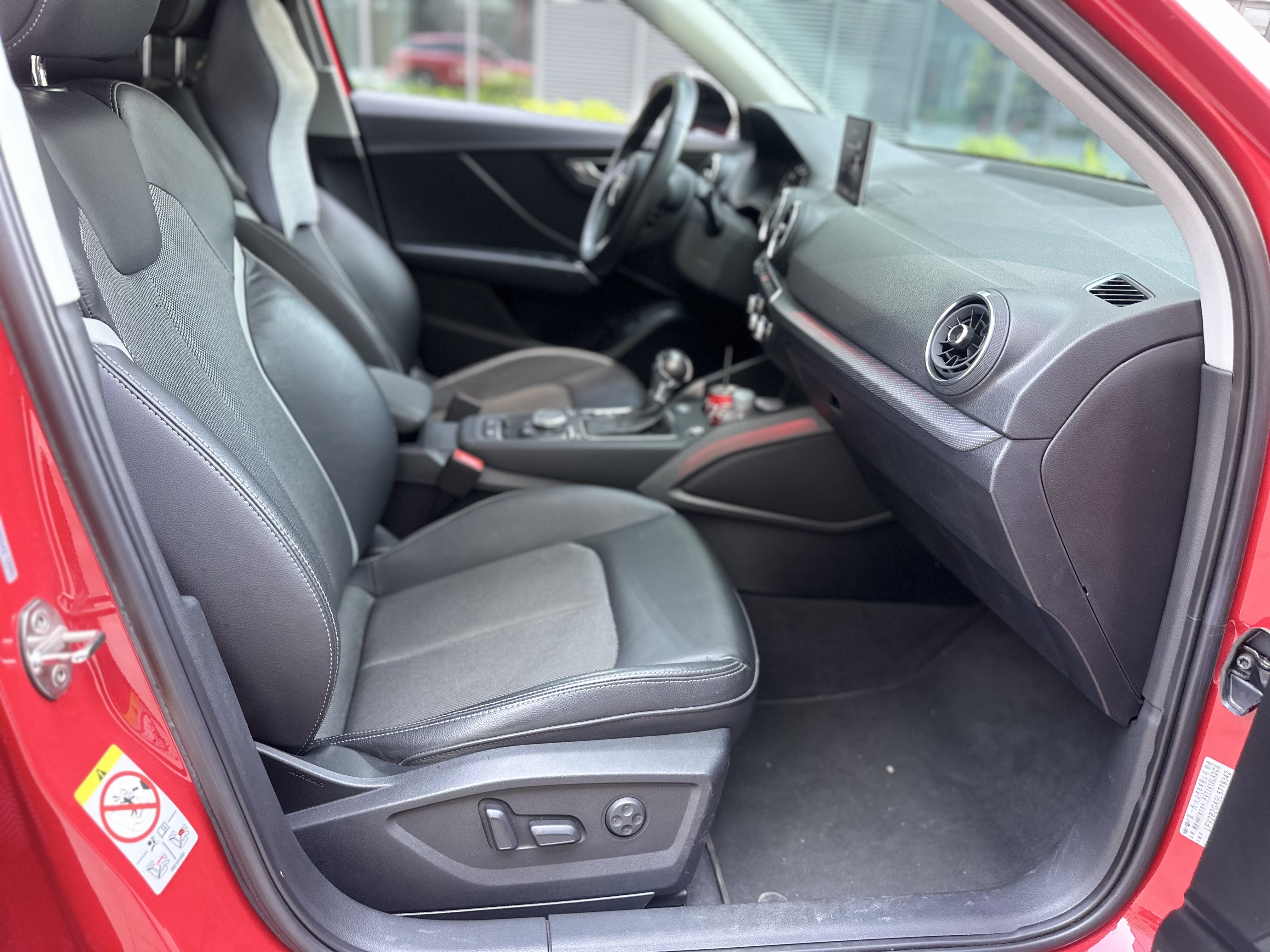 Q2L 2020 car image #12