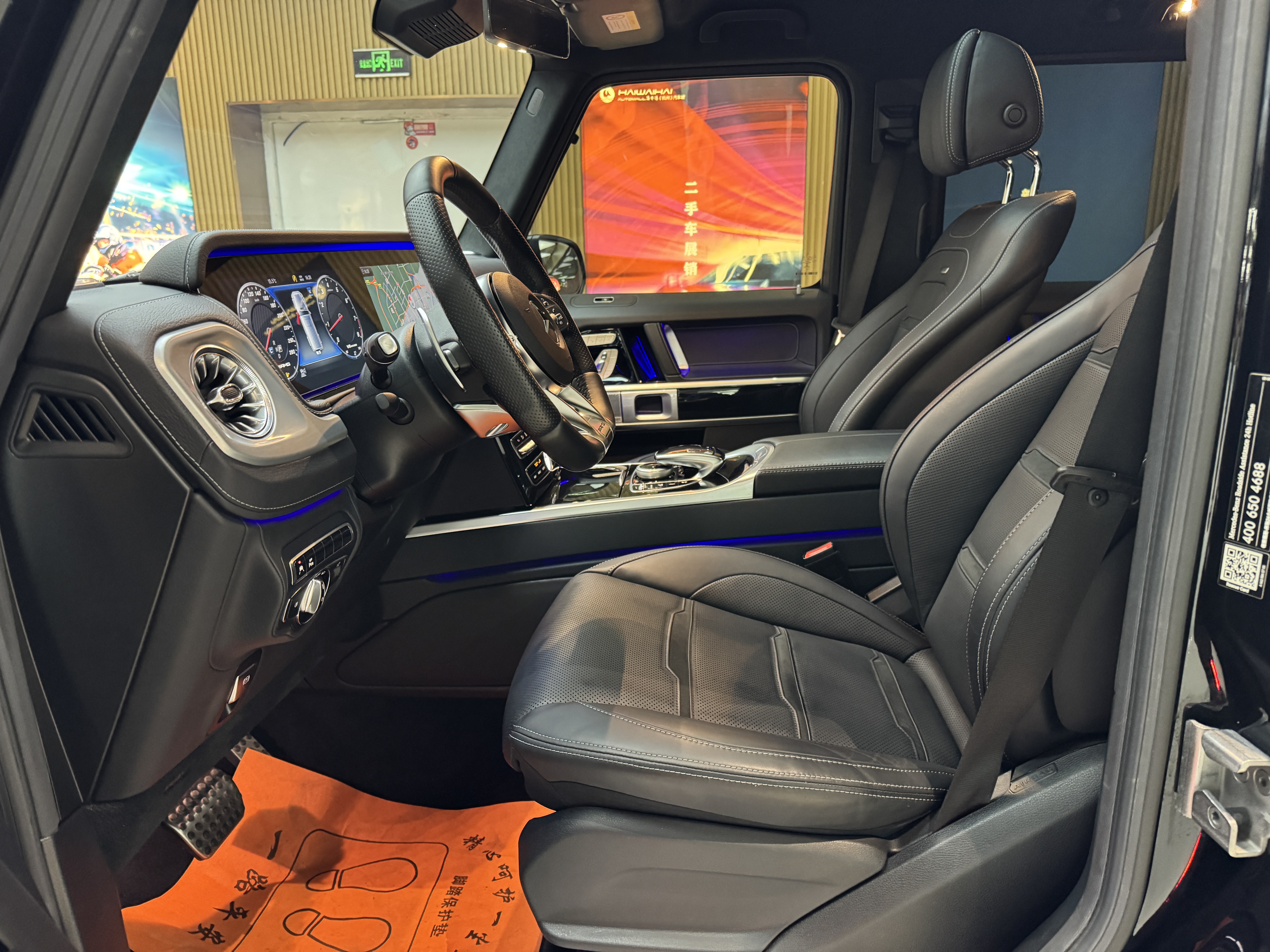 Mercedes-Benz G AMG 2020 car image #12