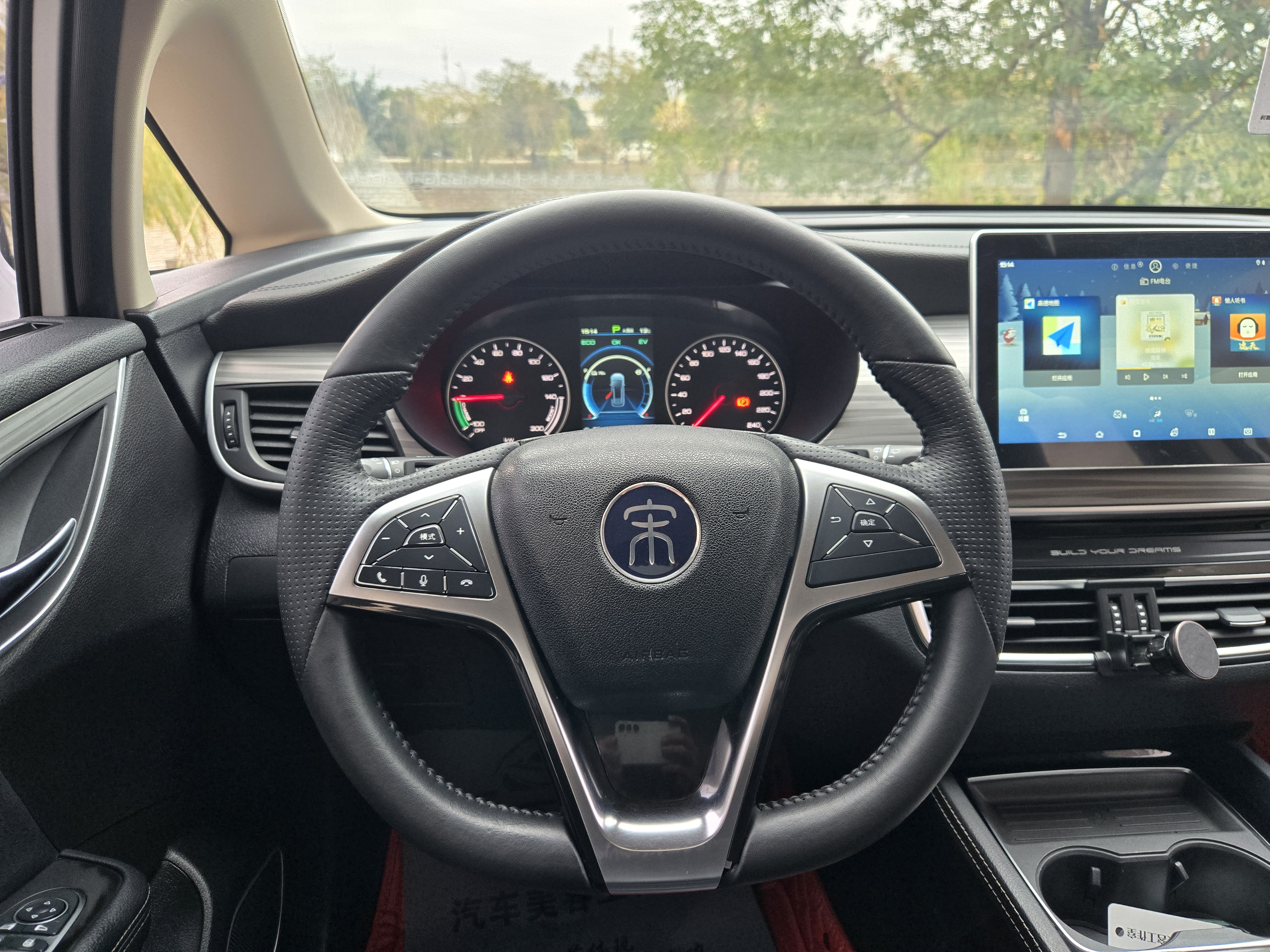 BYD 2021 car image #12