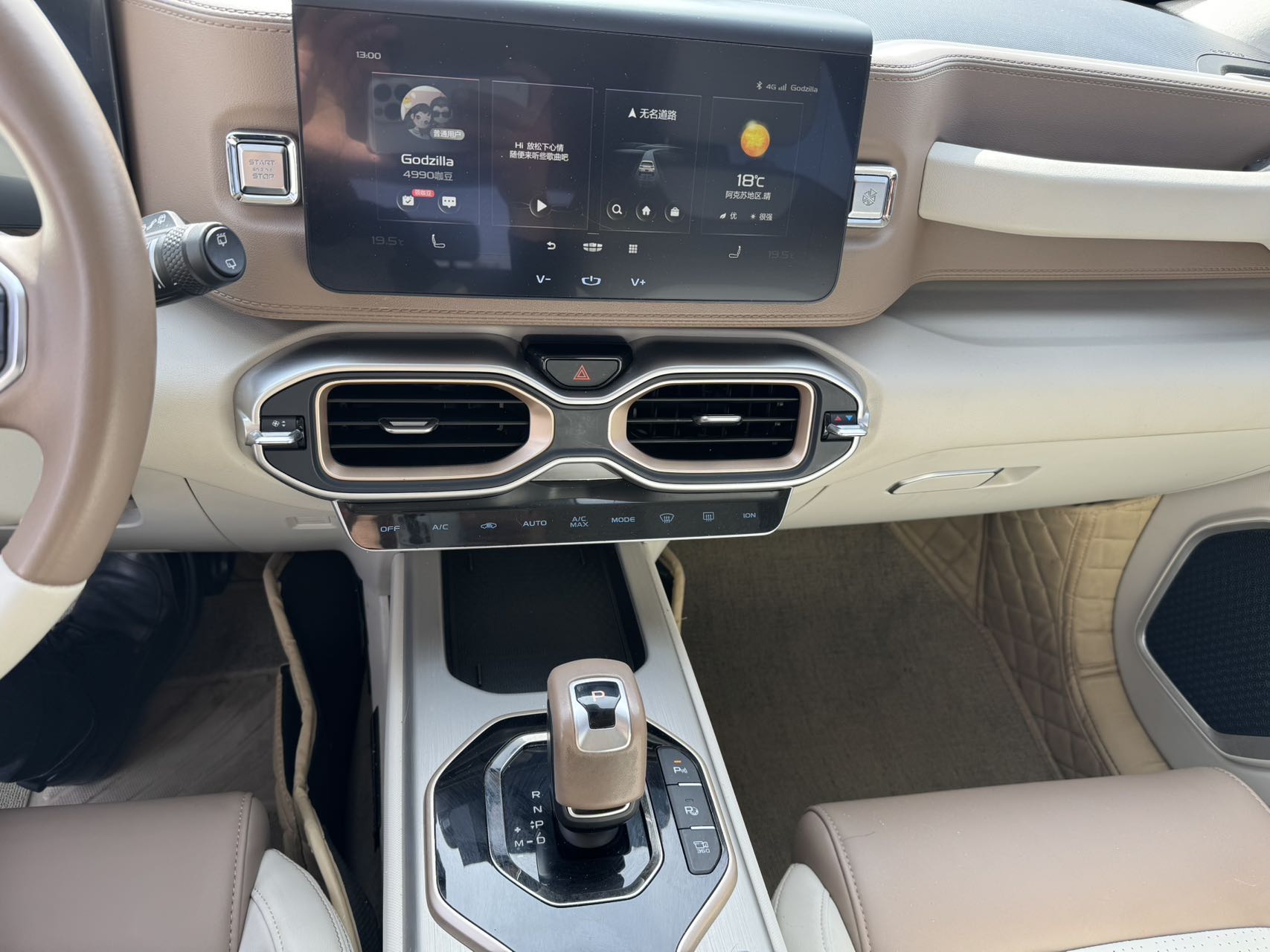 GEELY ICON 2022 صورة سيارة #12