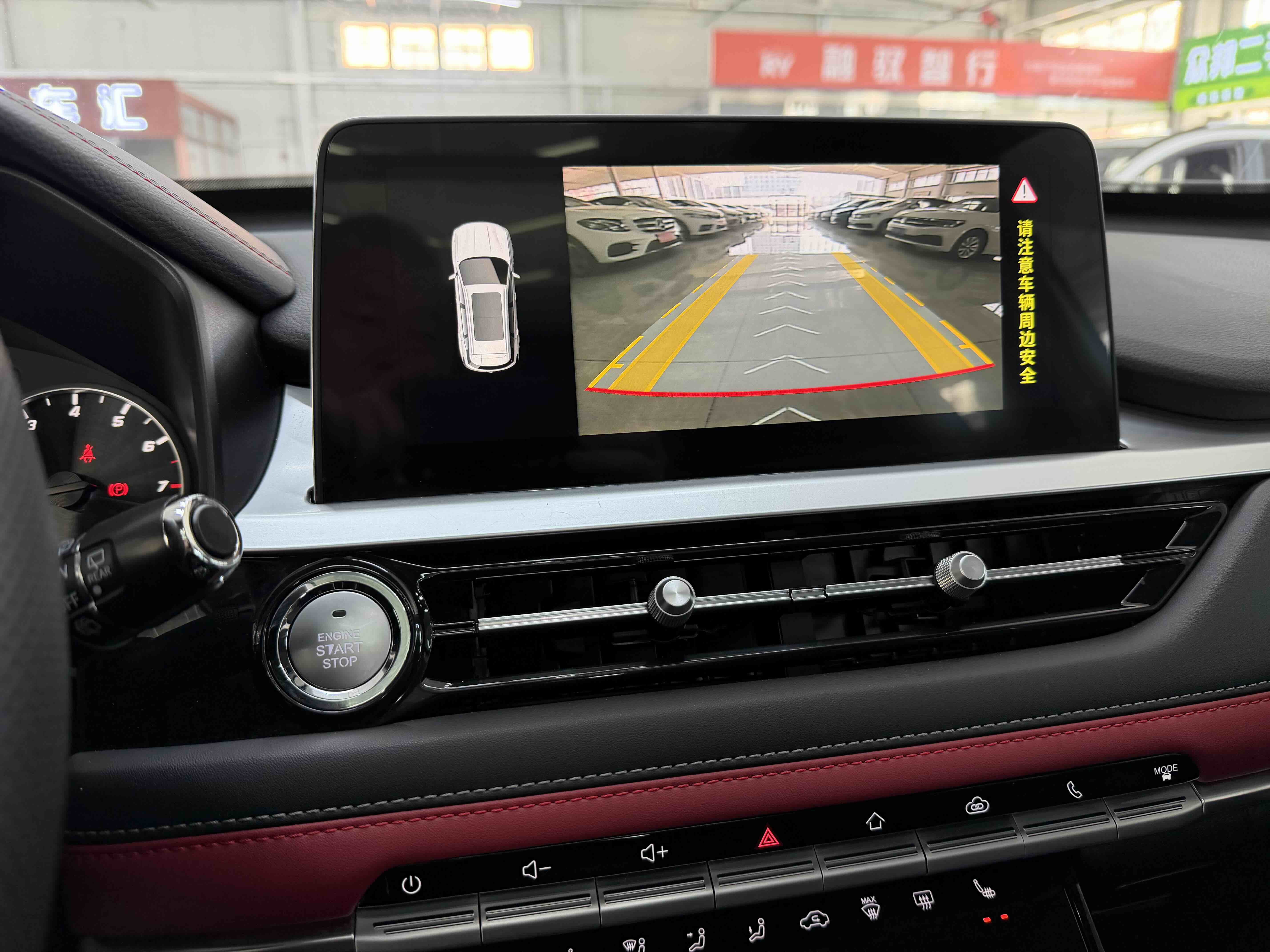 Chery Tiggo 7 2023 car image #12