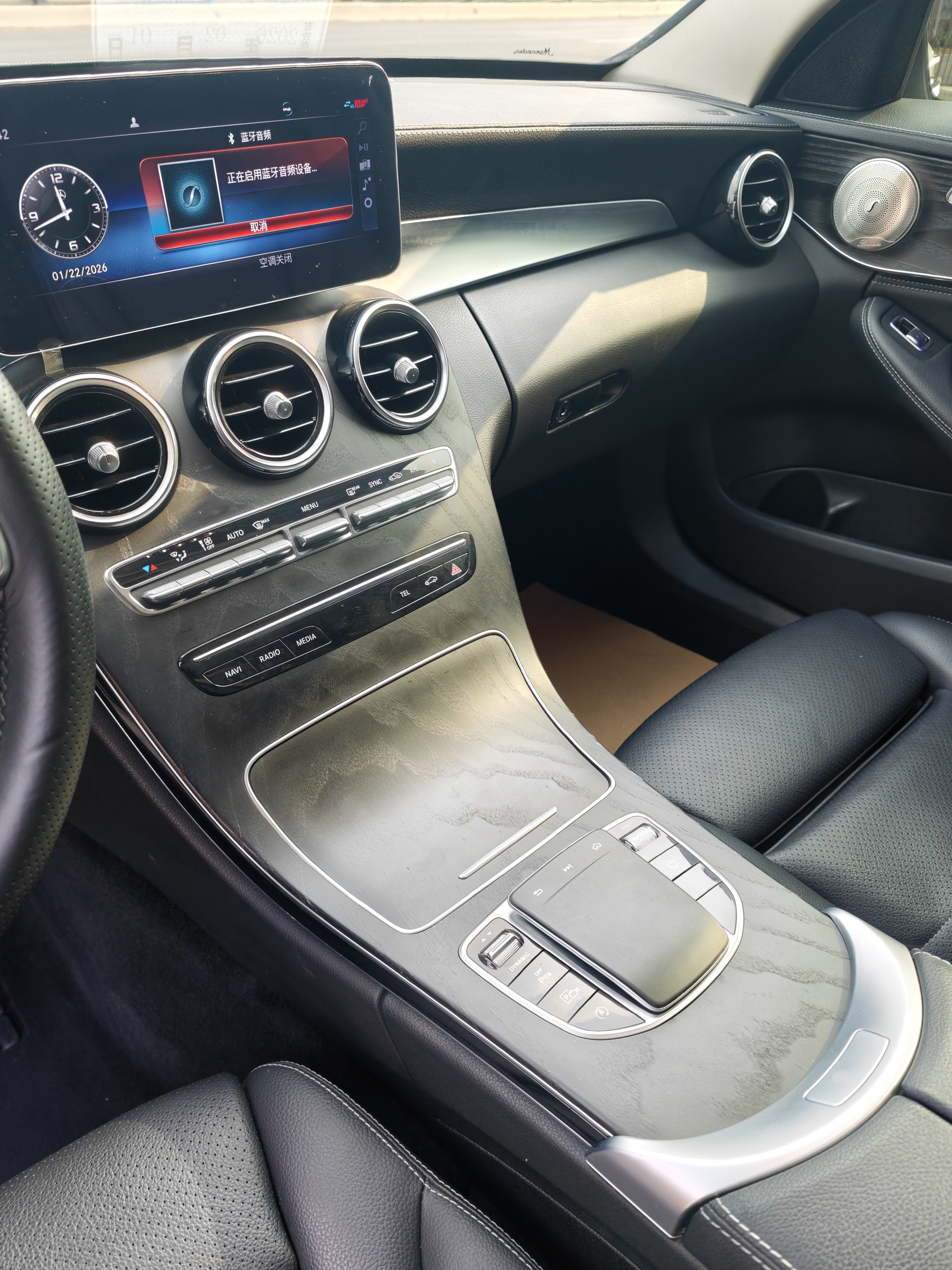 Mercedes-Benz C Class 2020 car image #12