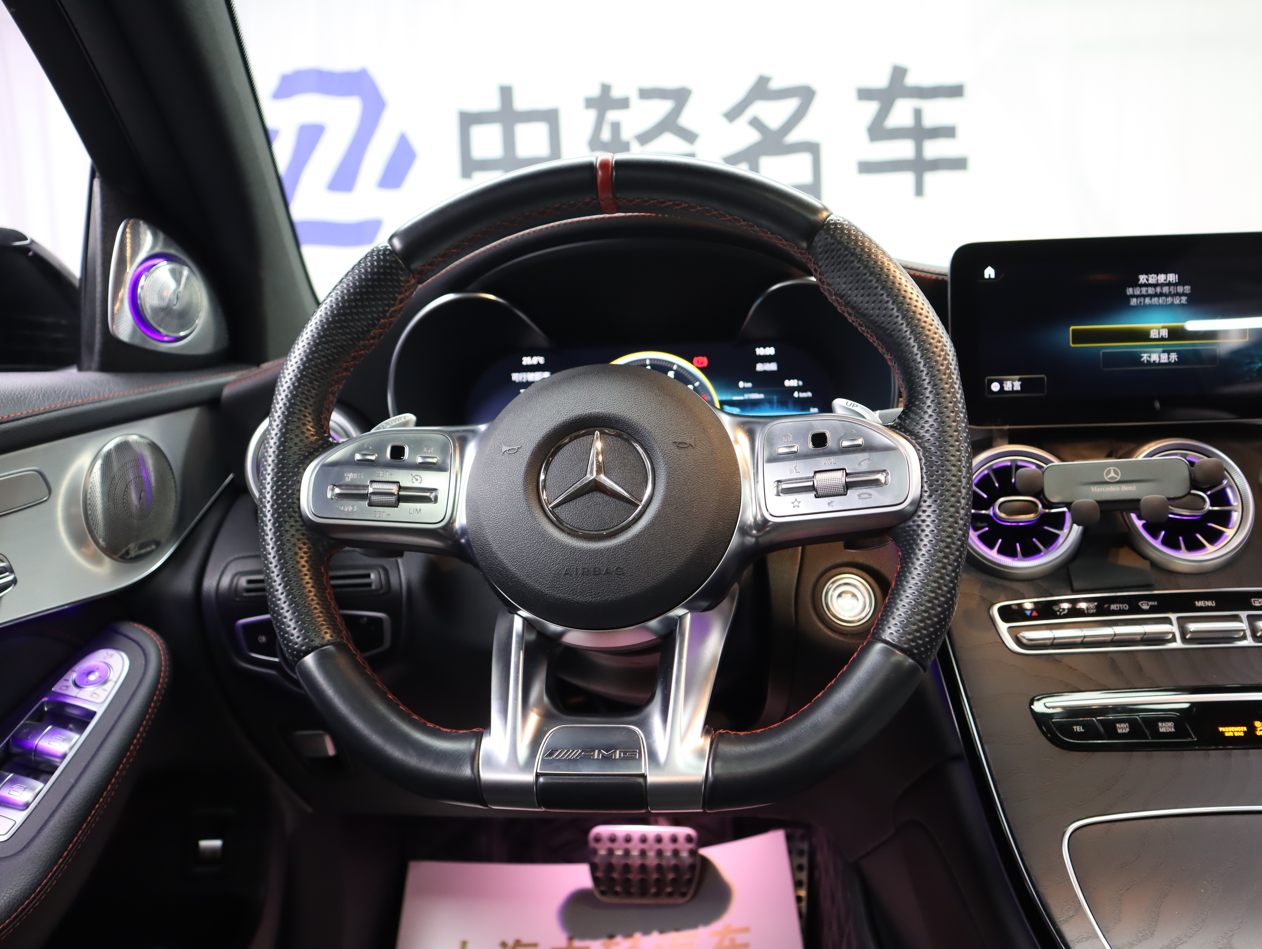 Mercedes-Benz GLC Coupe AMG 2021 image de voiture #12