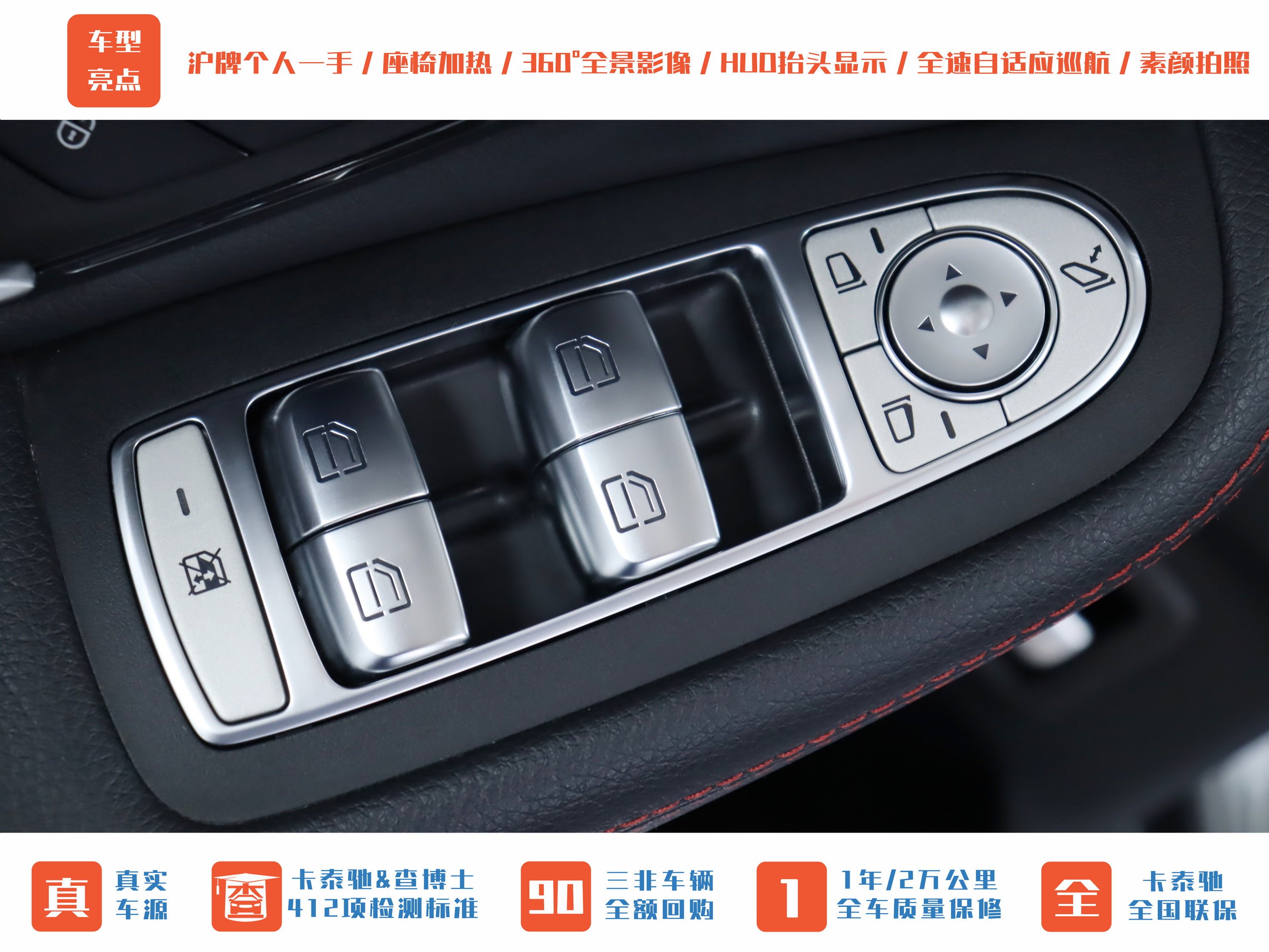 Mercedes-Benz GLC Coupe AMG 2021 image de voiture #12