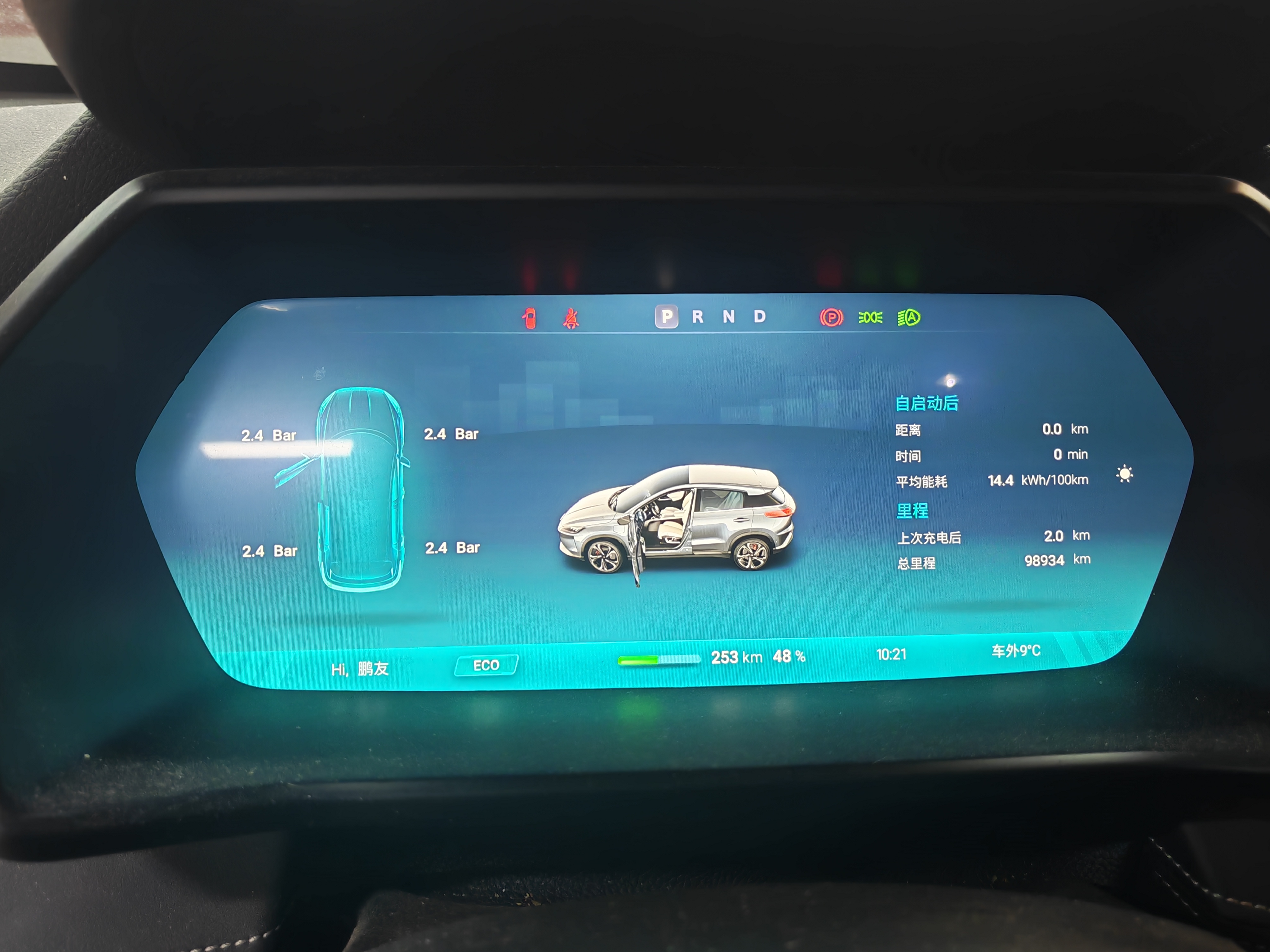 Xpeng G3 2021 صورة سيارة #12