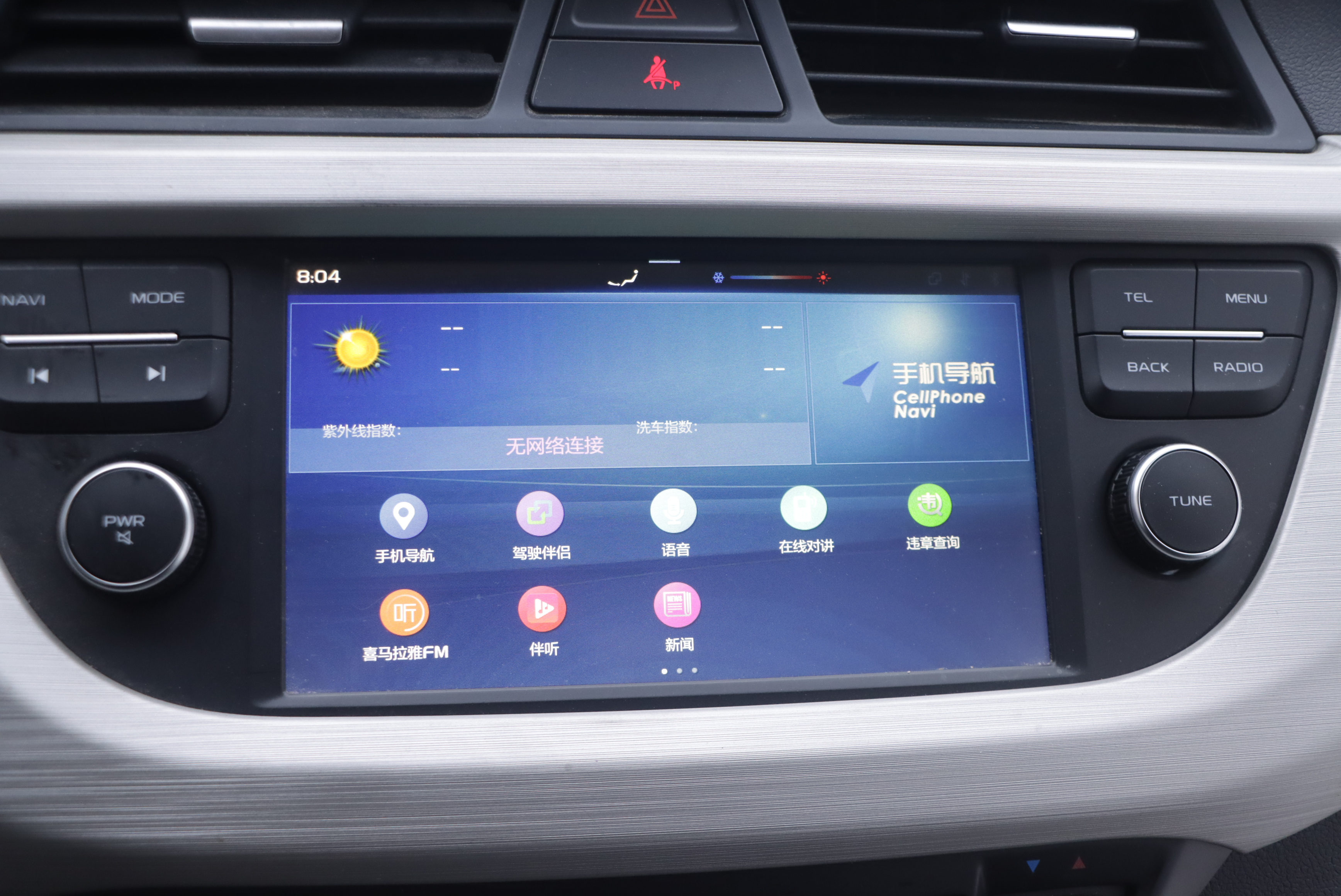 Vision X3 2020 #12 Vision X3 2020 car image #12