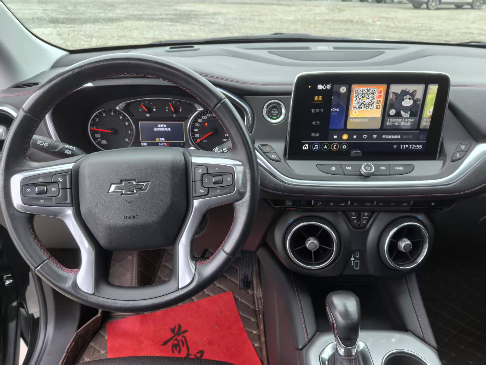 Chevrolet Blazer 2021 #12 Chevrolet Blazer 2021 car image #12