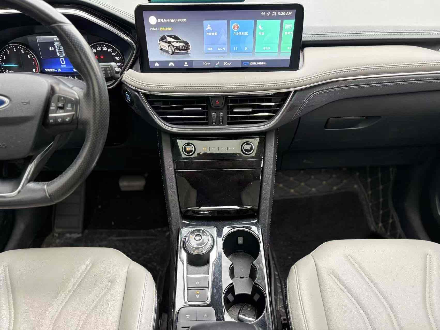 Ford Escape 2021 #12 Ford Escape 2021 immagine di auto #12