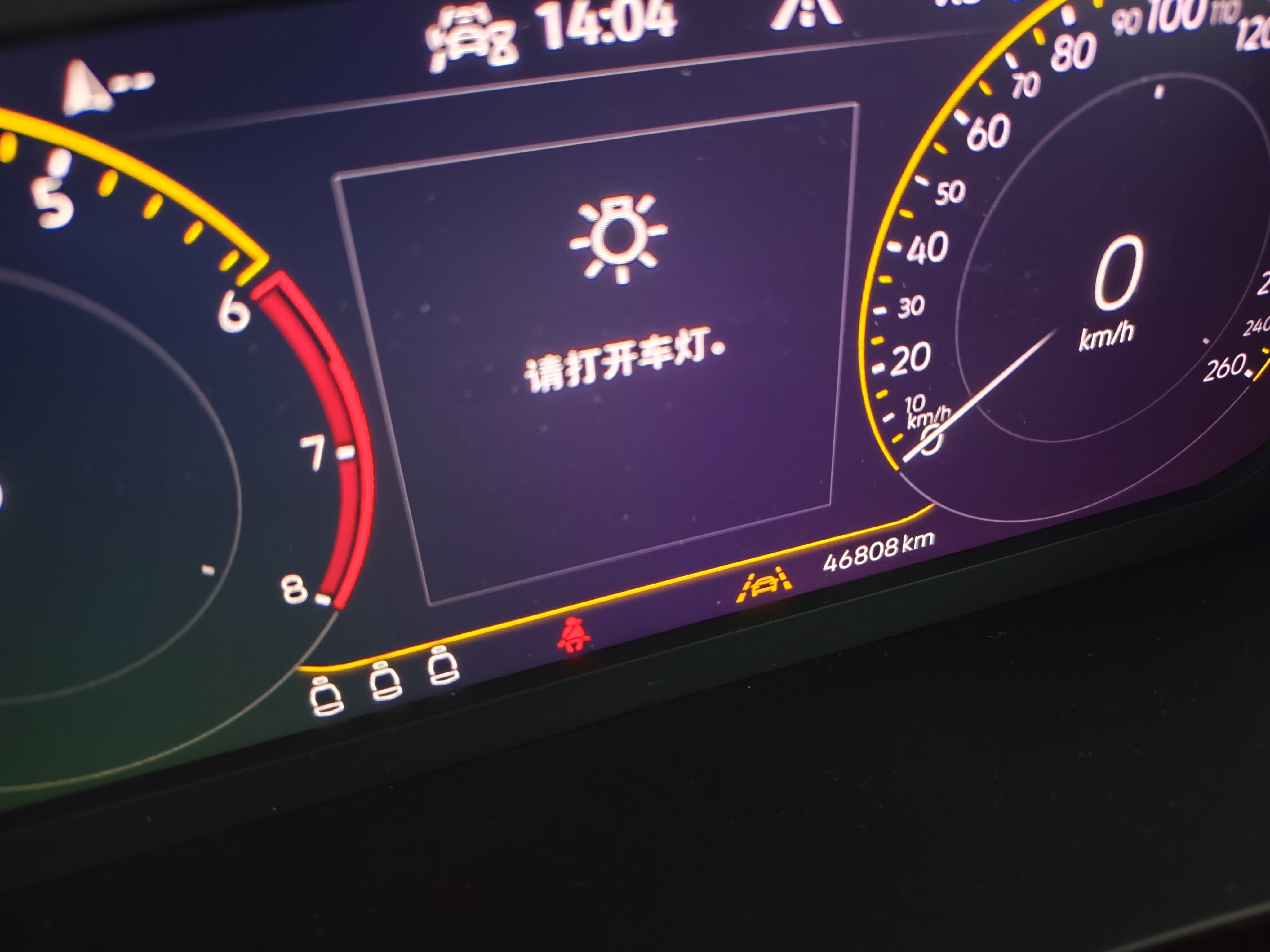 Volkswagen Tayron 2021 immagine di auto #12