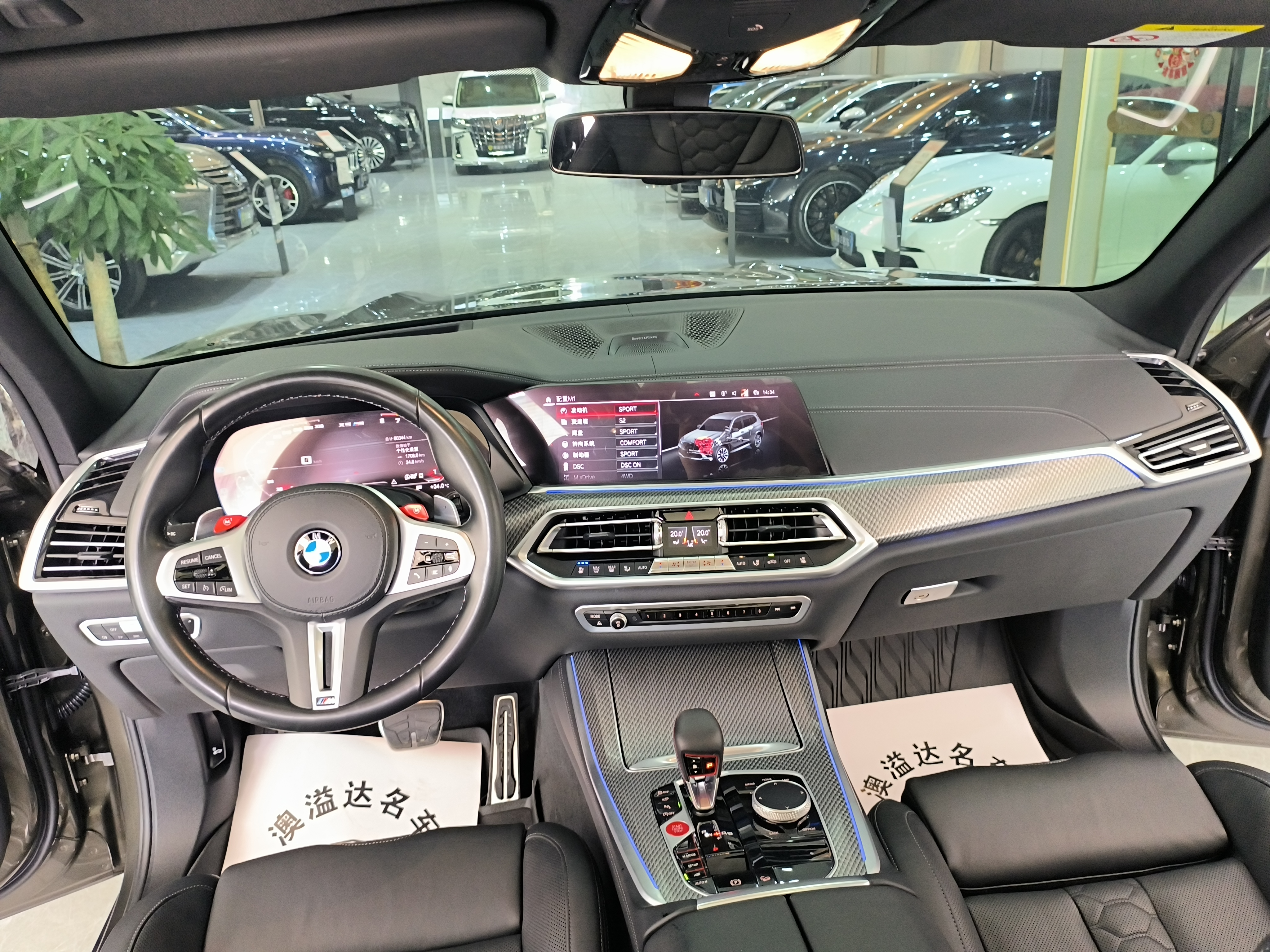 BMW X5 M 2020 #12 BMW X5 M 2020 immagine di auto #12