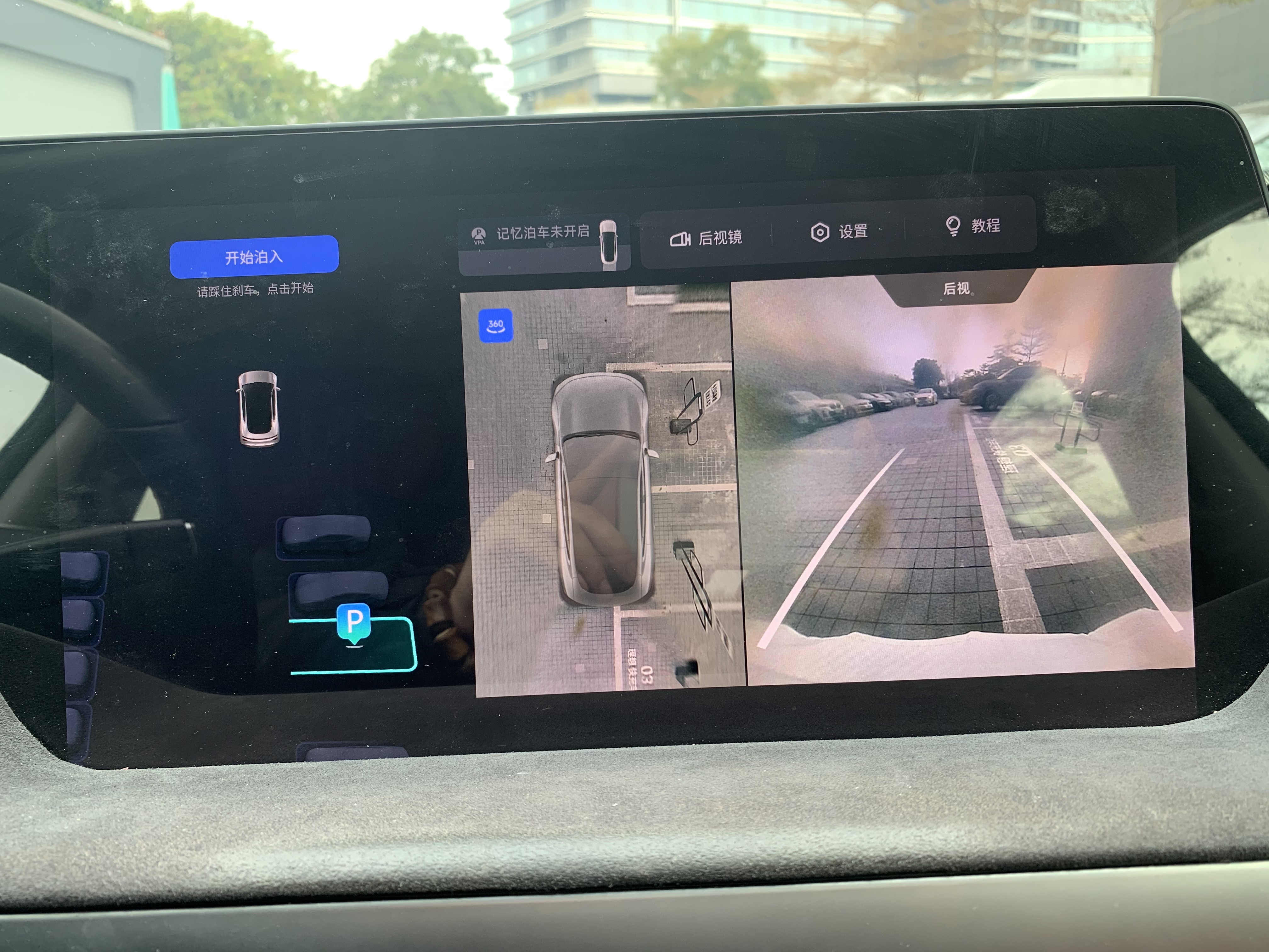 Xpeng P7 2021 immagine di auto #12