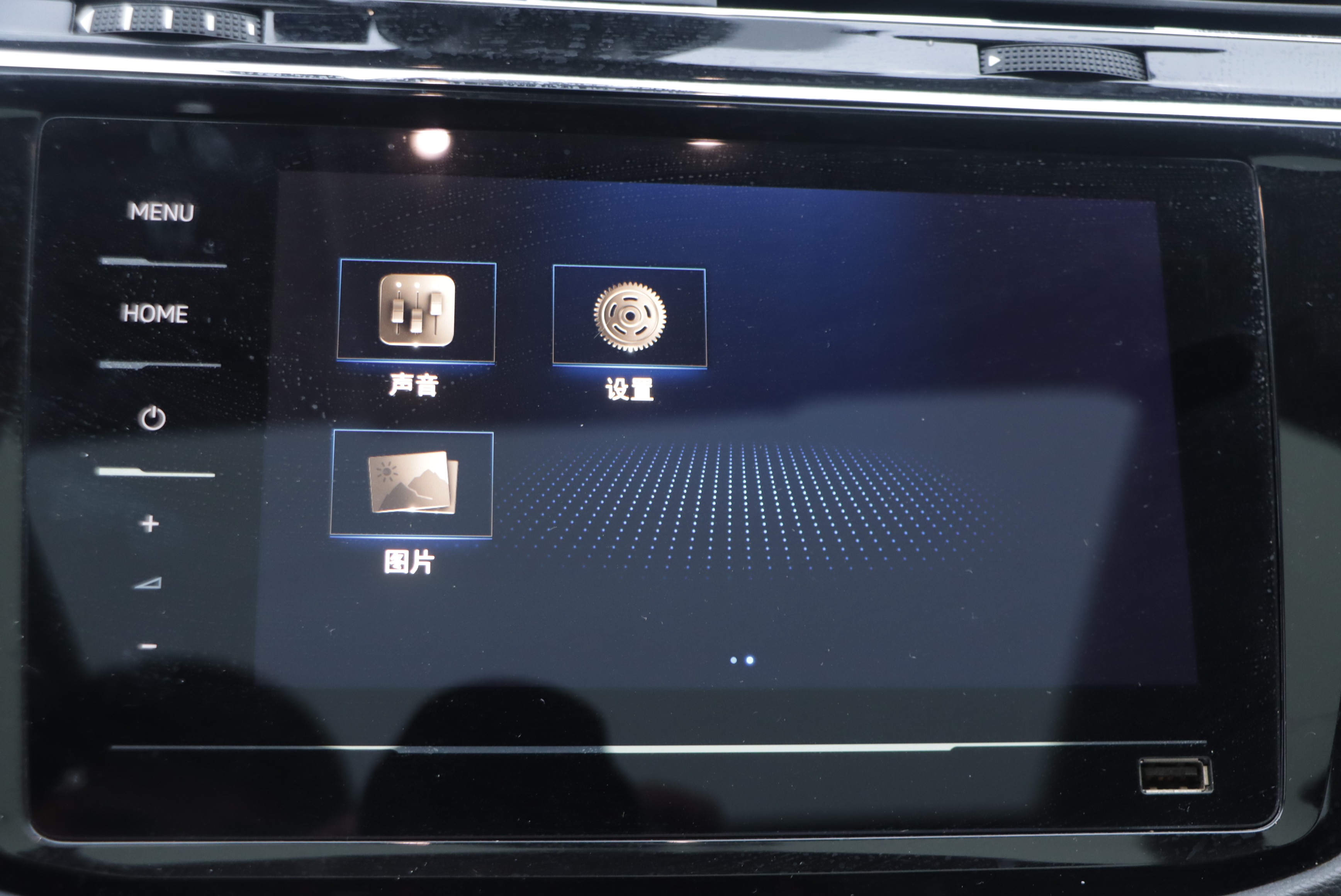 Volkswagen Tiguan L New Energy 2020 #12 Volkswagen Tiguan L New Energy 2020 imagem de carro #12