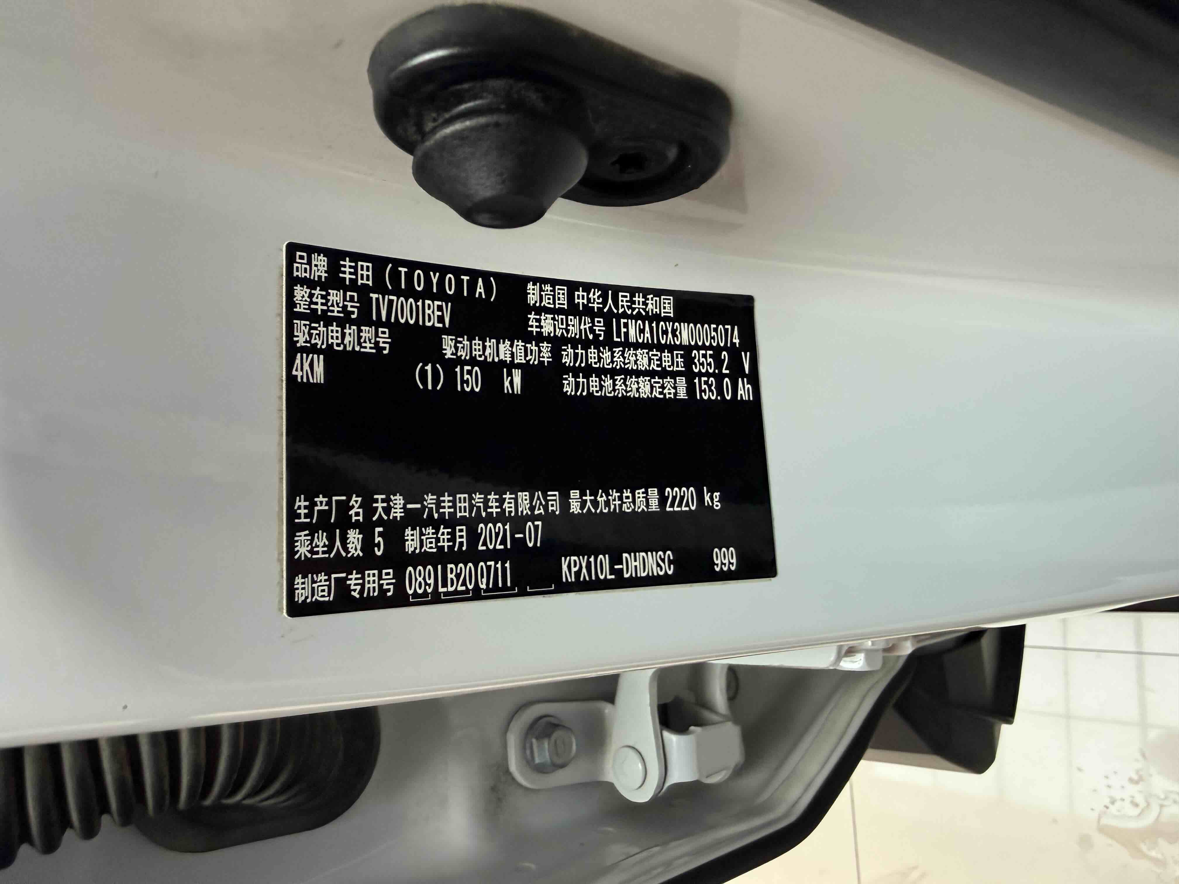 Toyota Izoa E 2021 imagem de carro #12