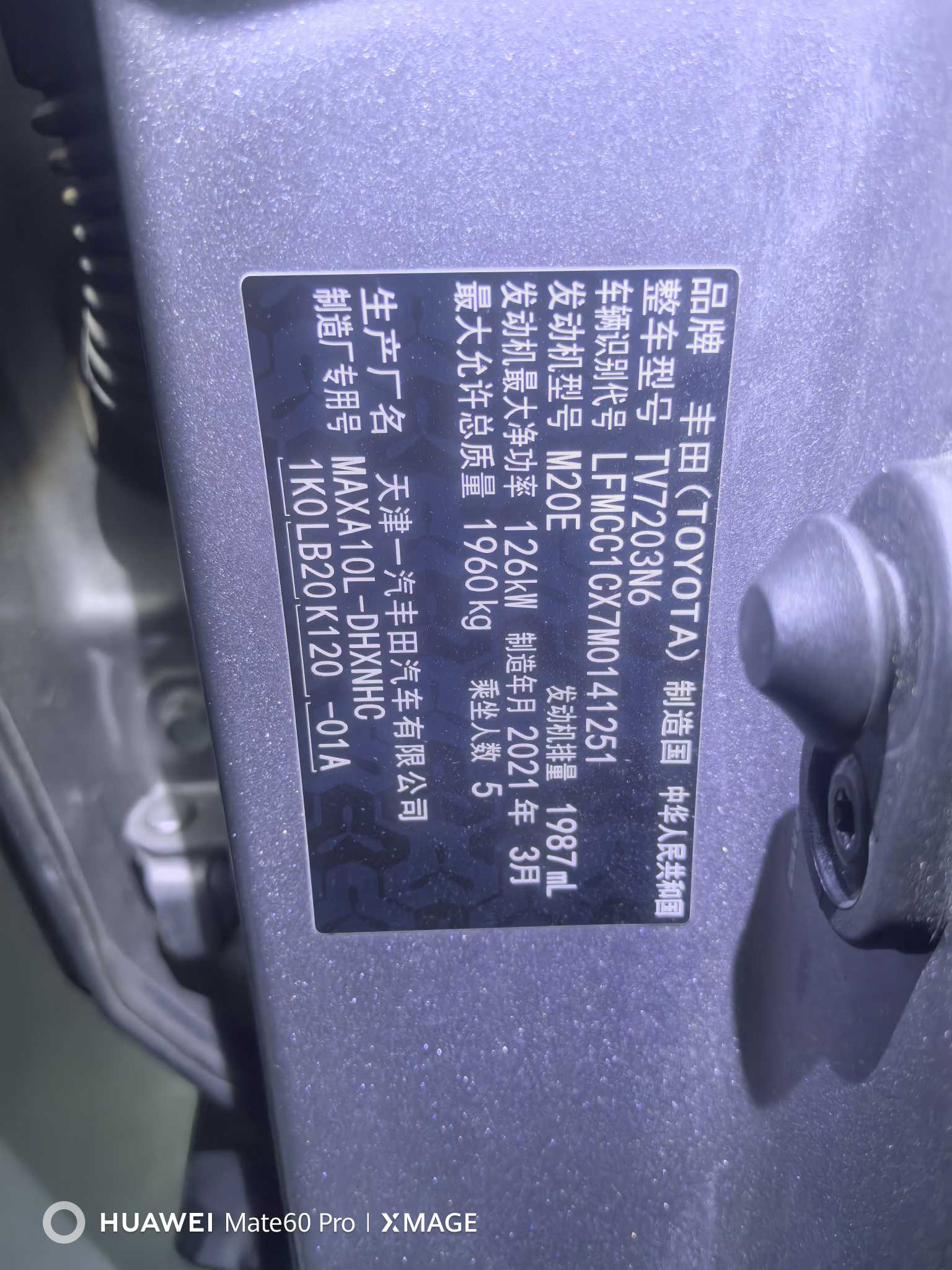 Toyota Izoa 2021 immagine di auto #12