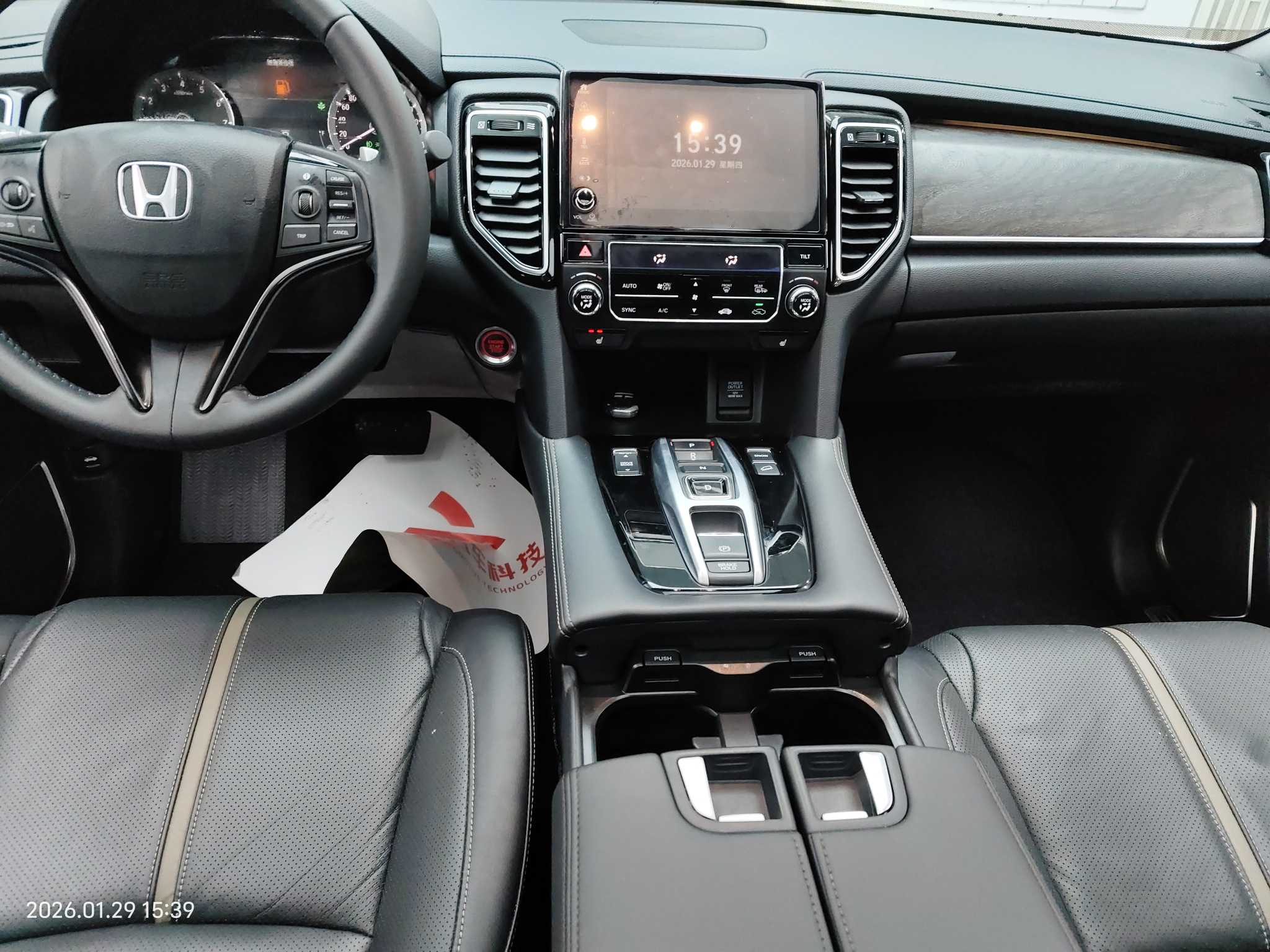 Honda UR-V 2023 car image #12