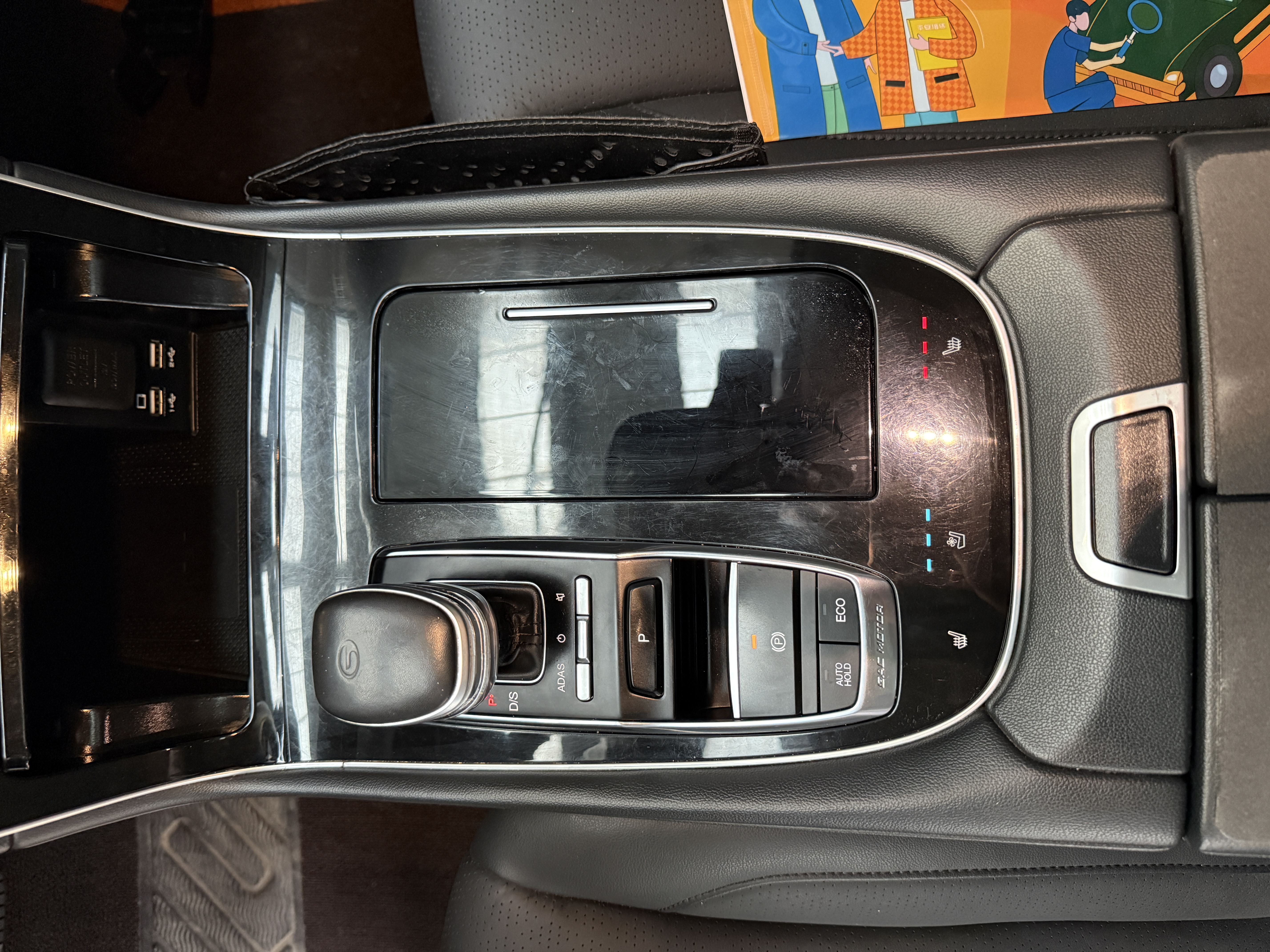 GAC Trumpchi GS5 2020 car image #12