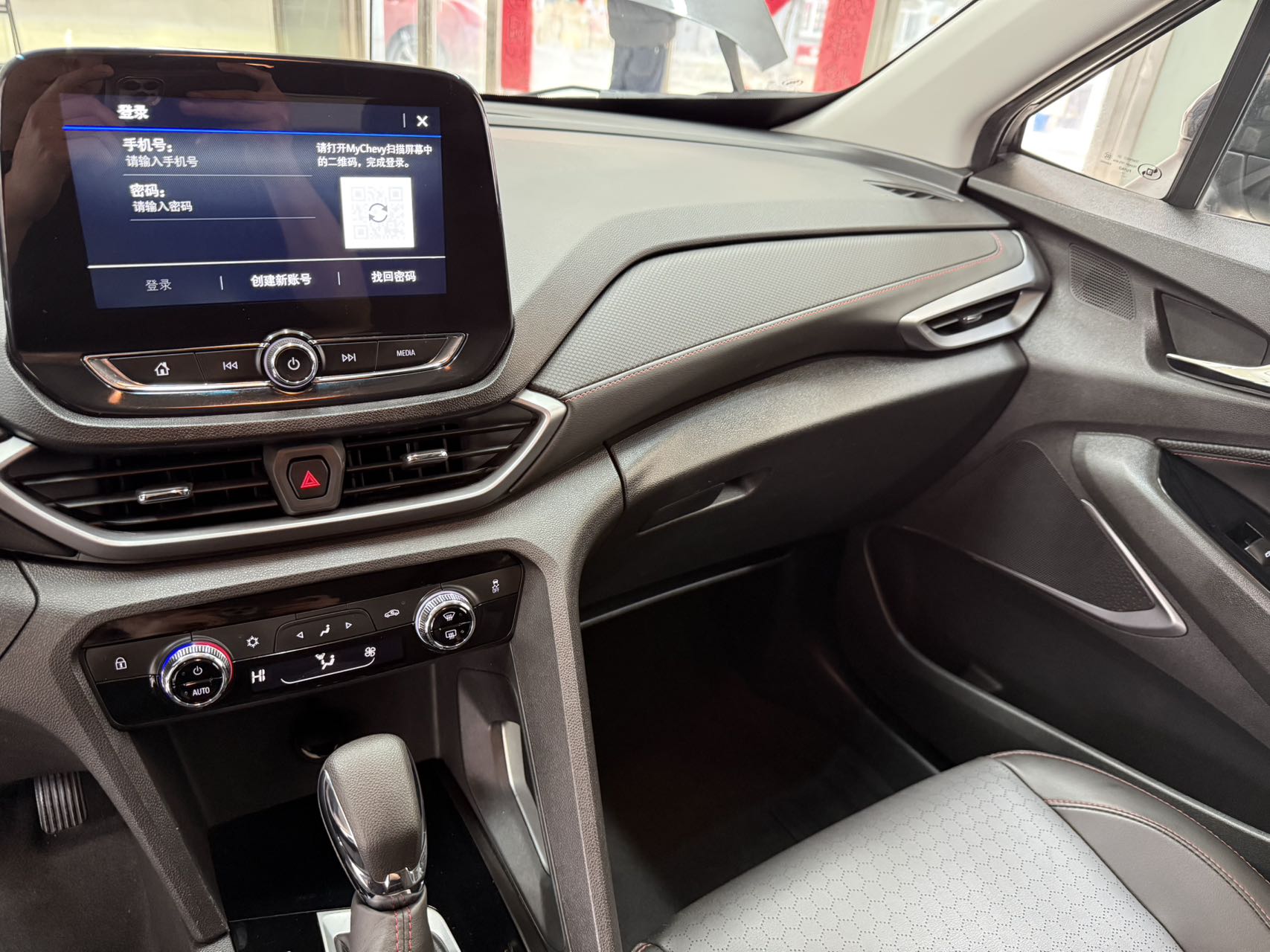 Chevrolet Orlando 2021 imagem de carro #12