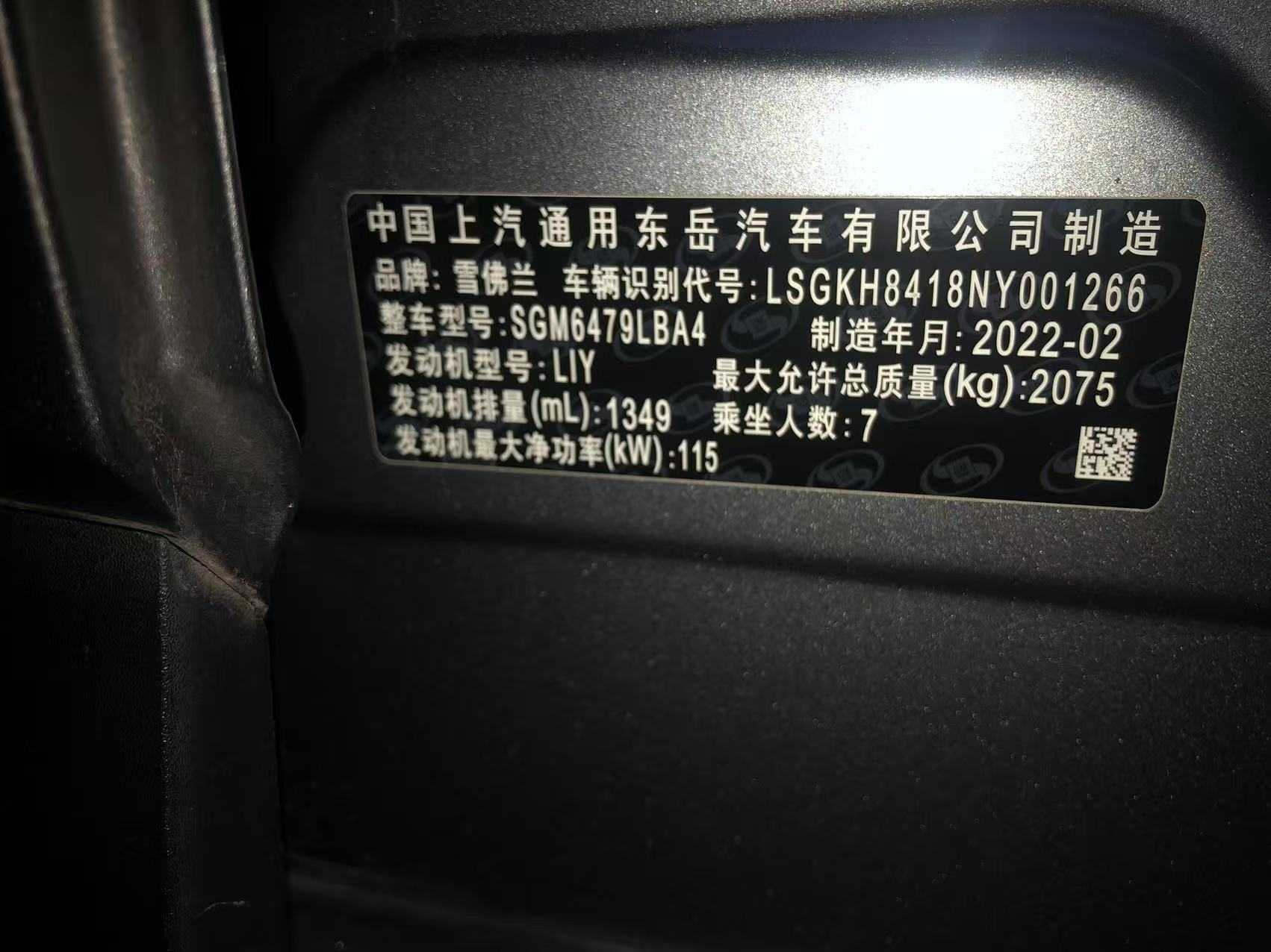 Chevrolet Orlando 2022 #12 Chevrolet Orlando 2022 car image #12