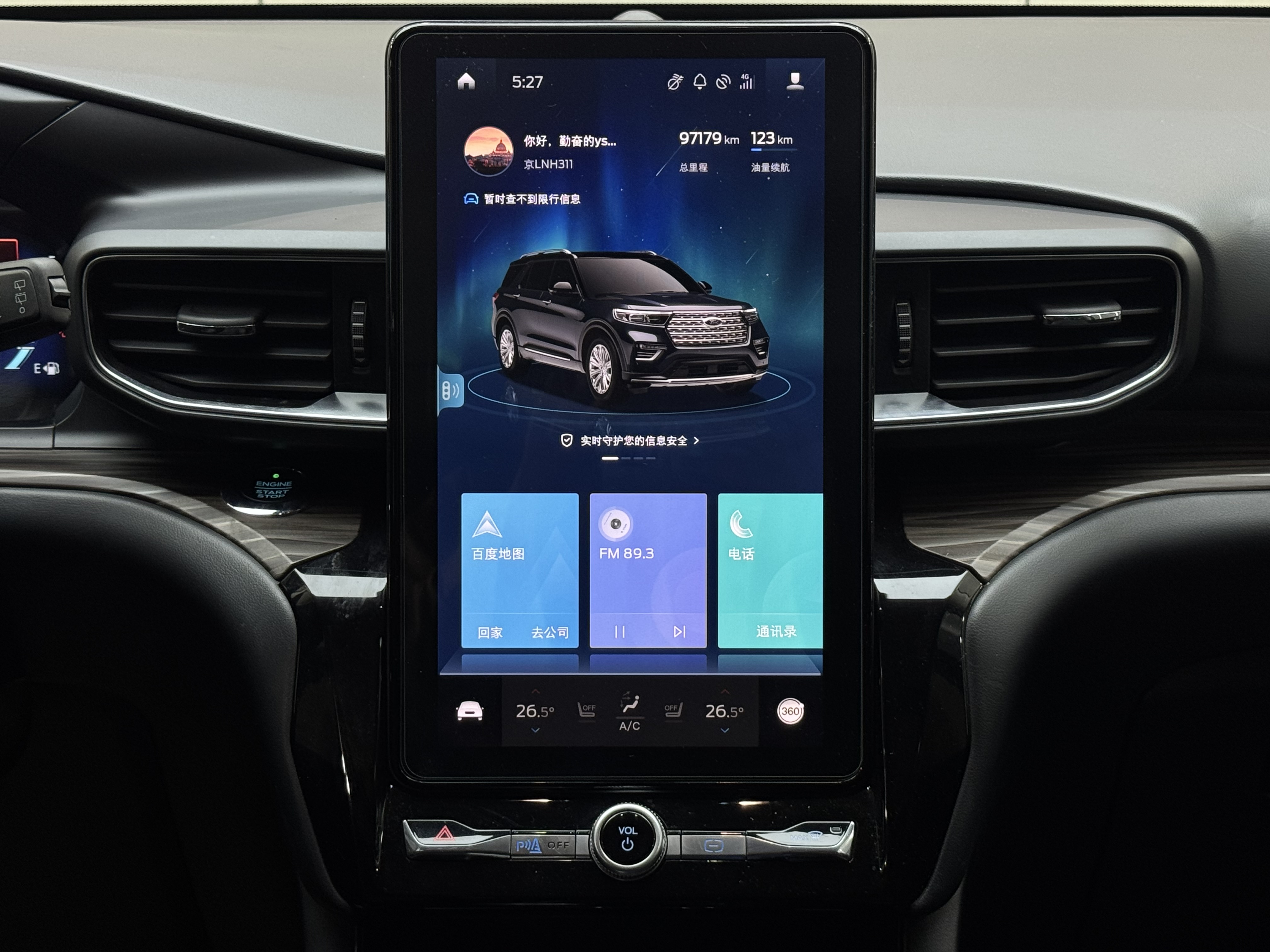 Ford Explorer 2020 #12 Ford Explorer 2020 car image #12