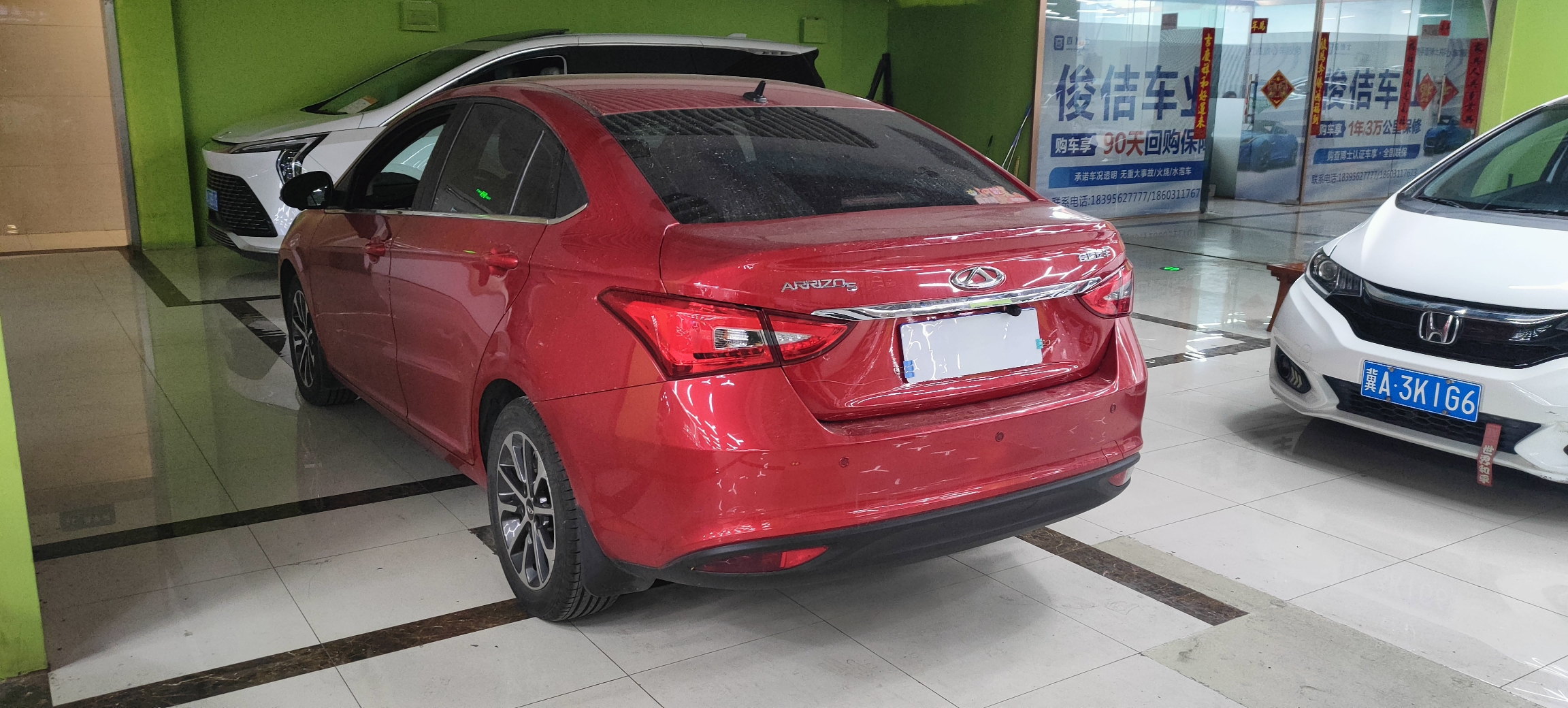 Chery Arrizo 5 2022 صورة سيارة #12