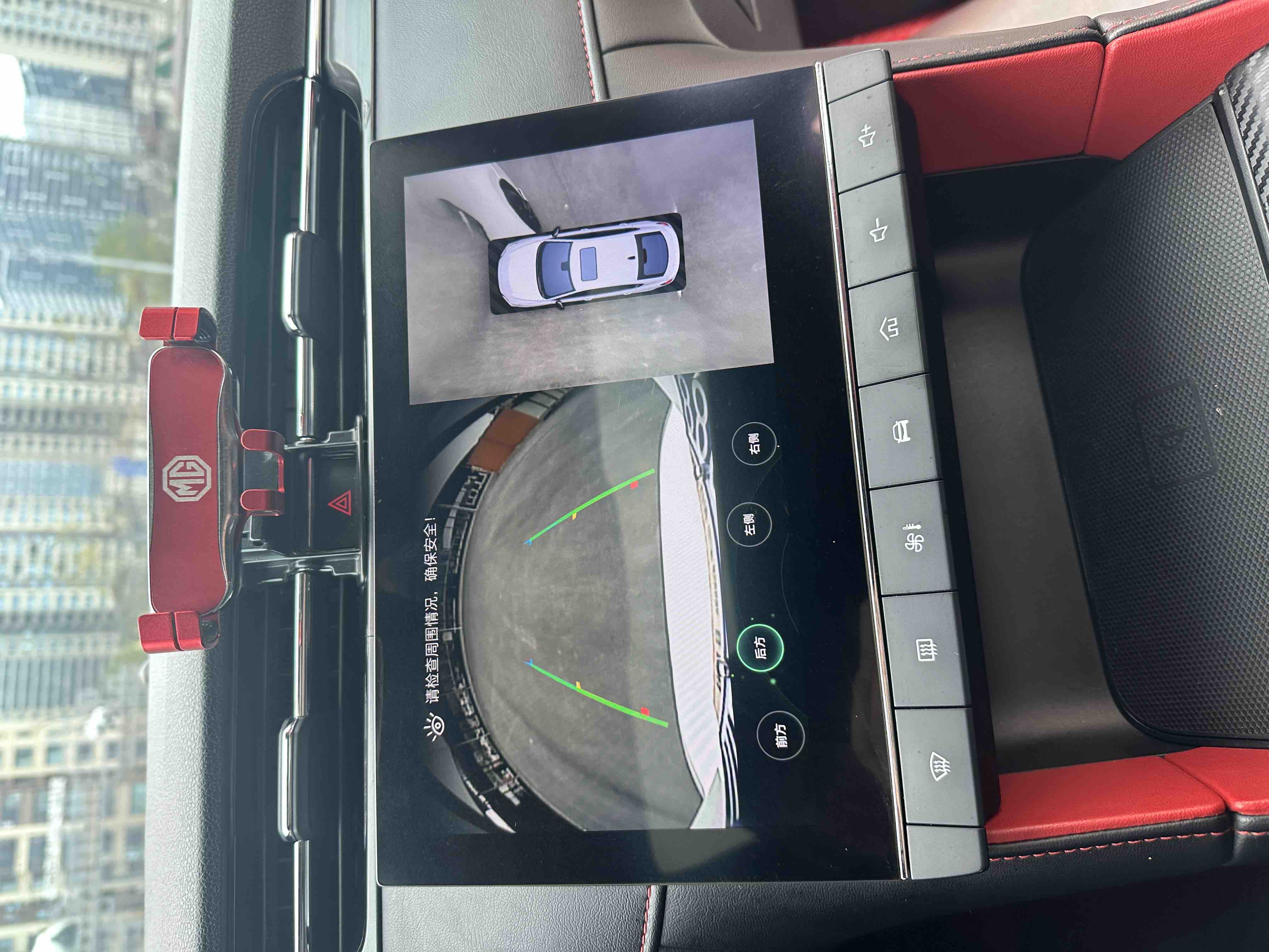 MG 6 2021 imagen de coche #12