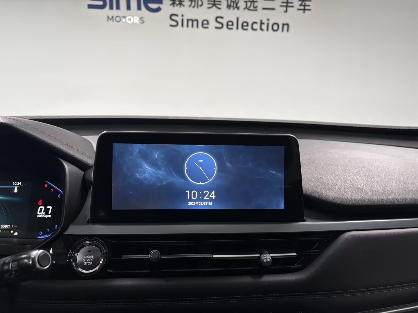 Chery Tiggo 5x 2021 car image #12