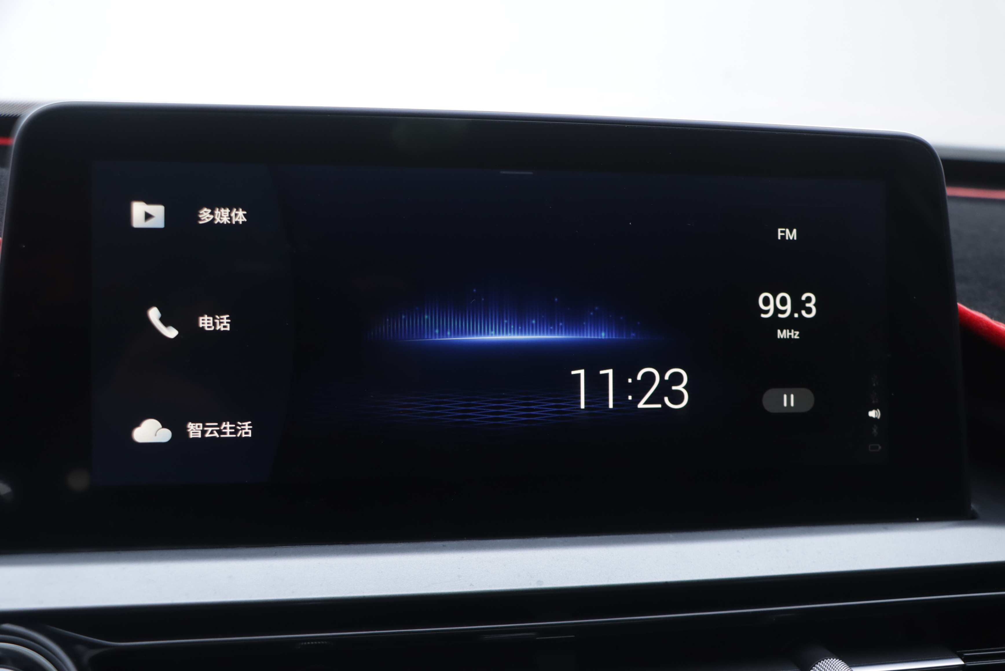 Chery Tiggo 5x 2022 car image #12
