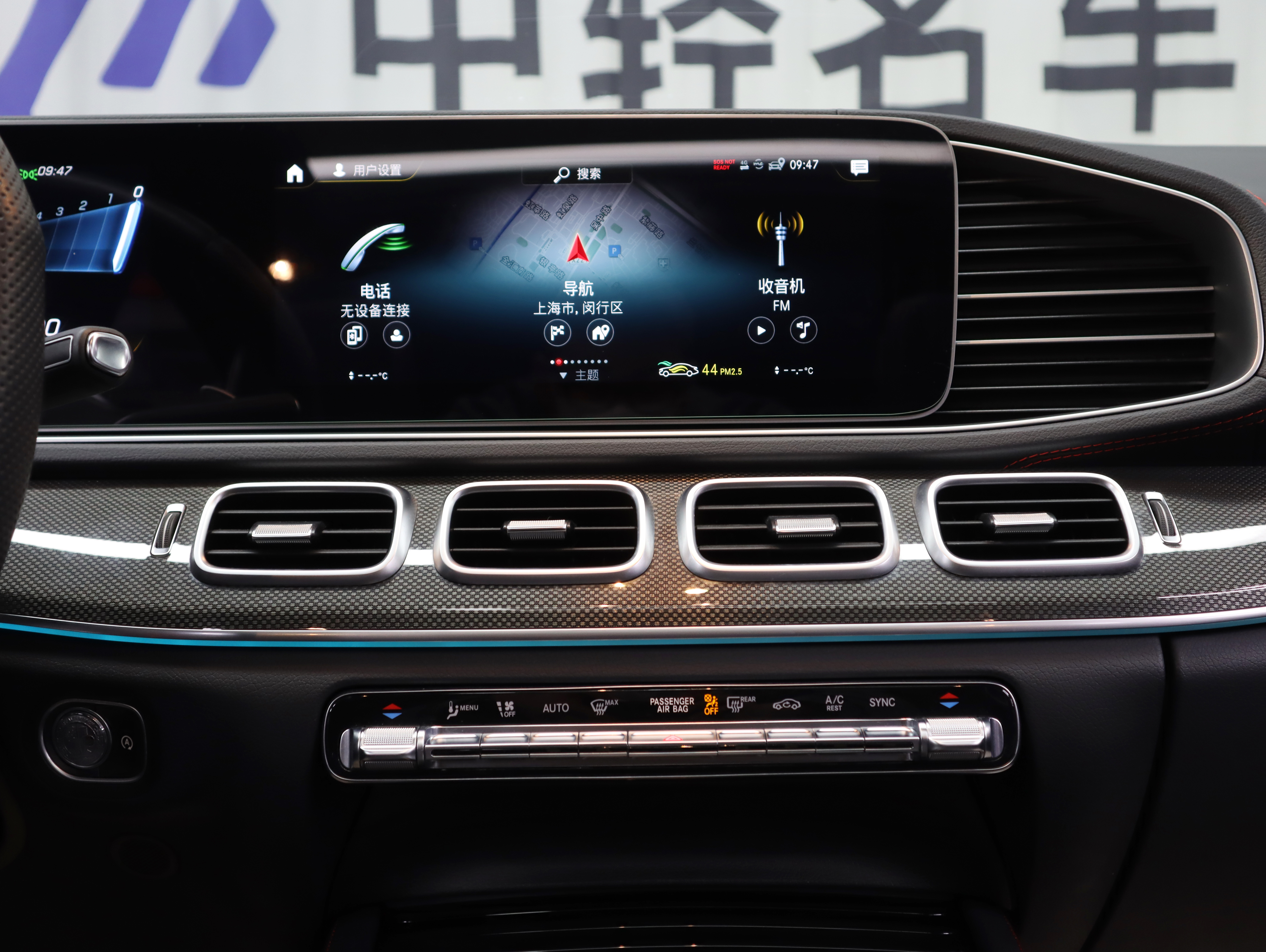 Mercedes-Benz GLE Coupe AMG 2021 car image #12