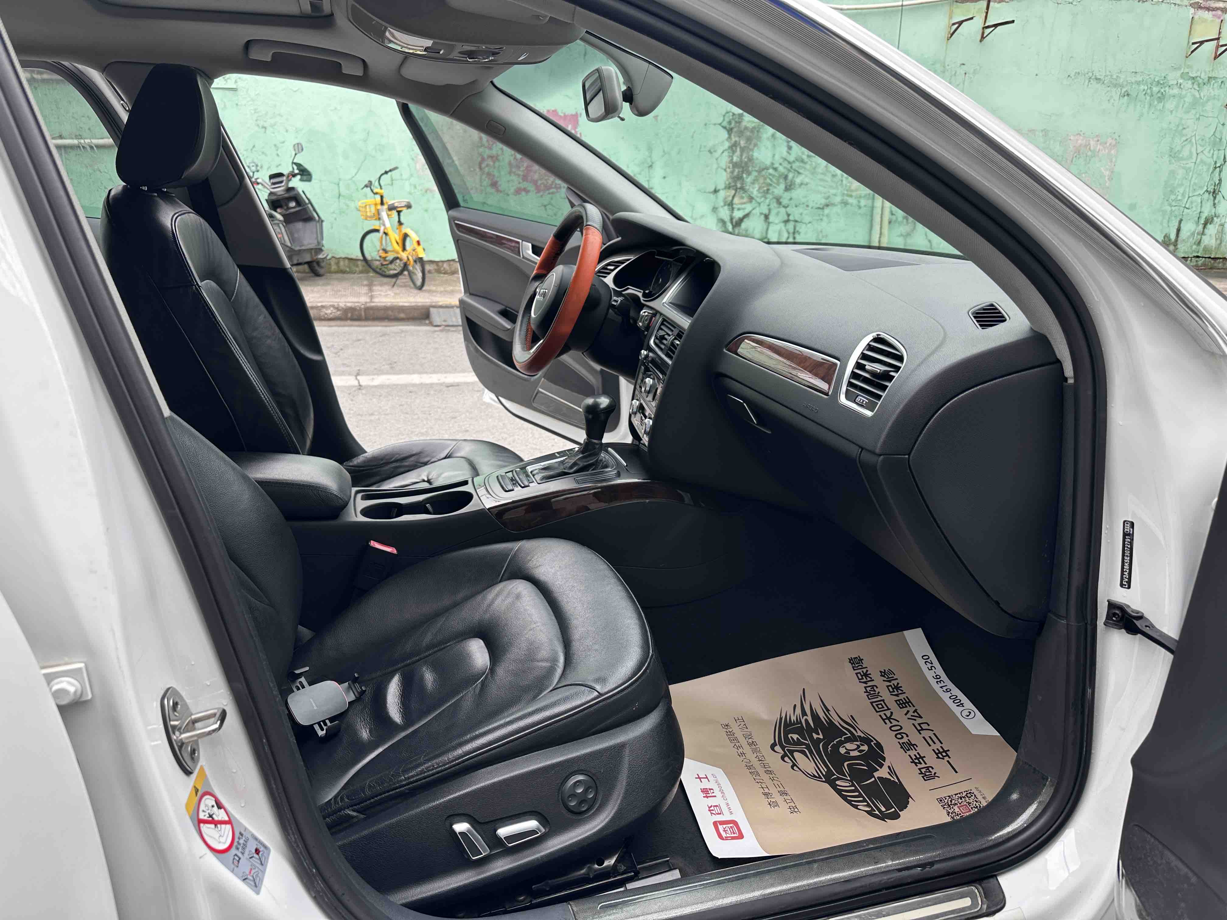 Audi A4L 2014 #12 Audi A4L 2014 imagem de carro #12