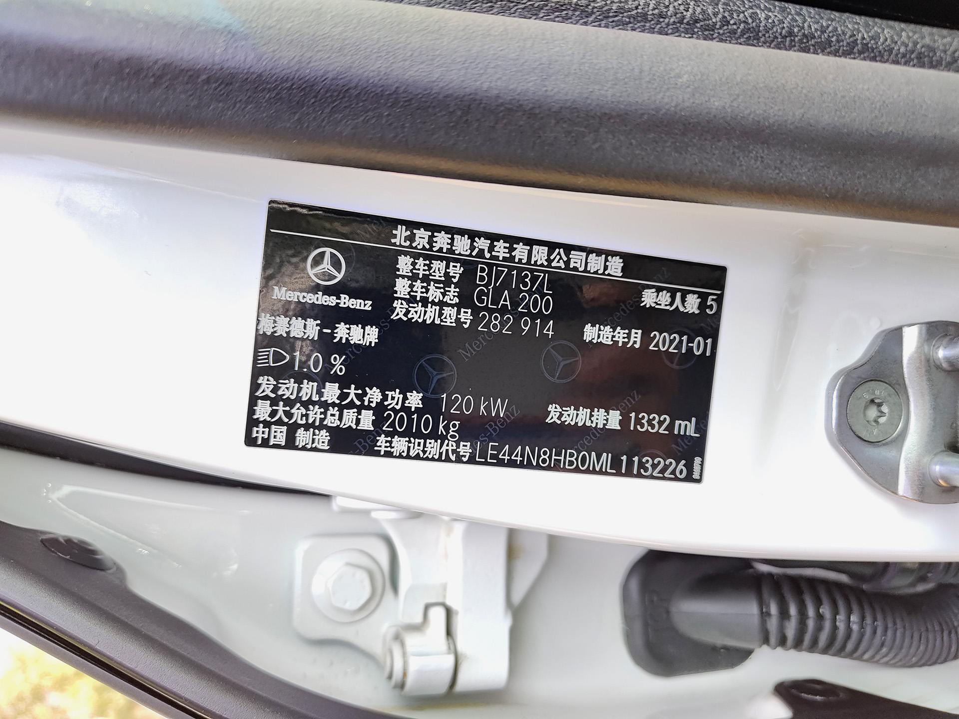 Mercedes-Benz 2021 car image #12