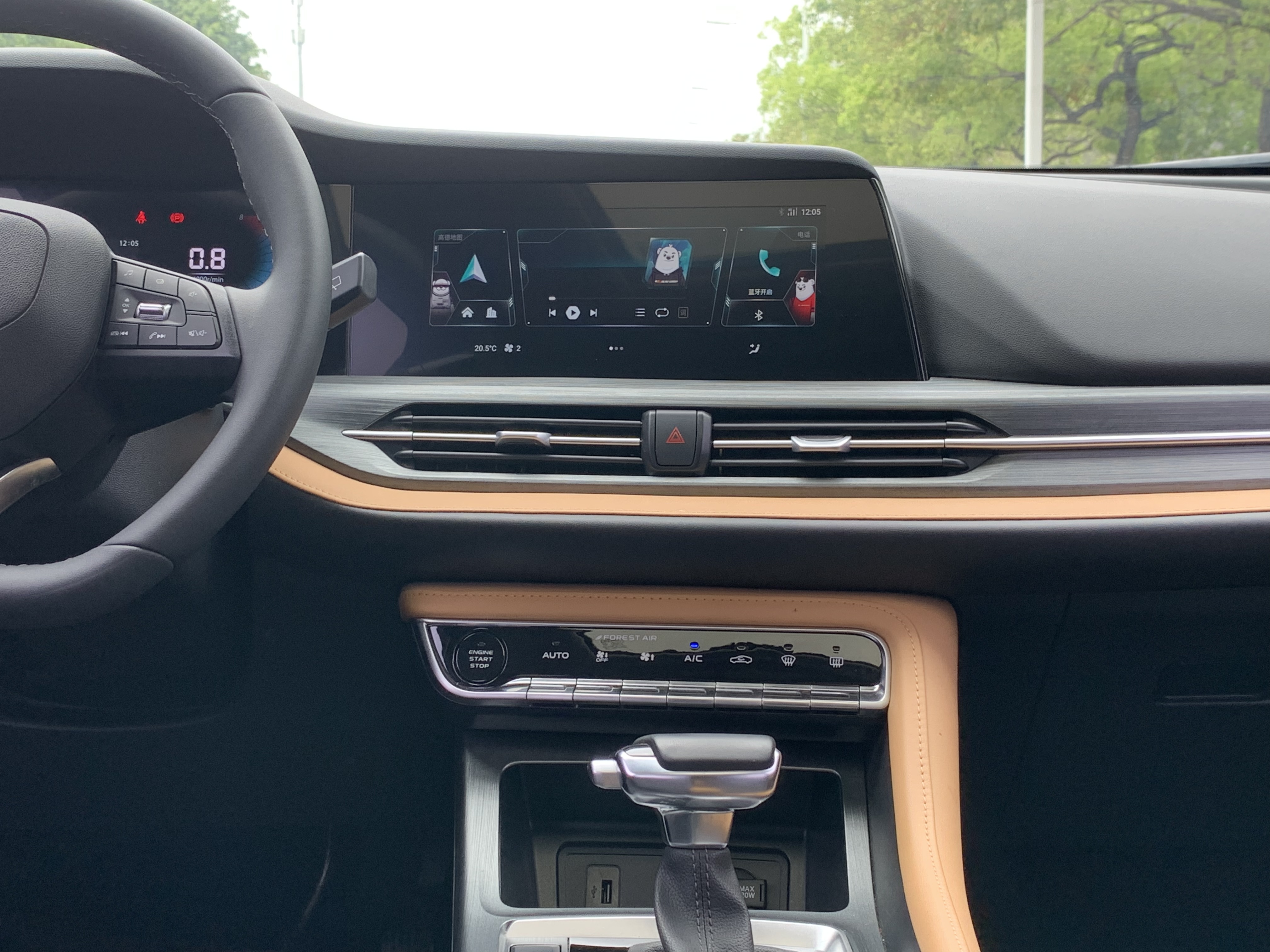 Changan CS55 Plus 2023 imagen de coche #12