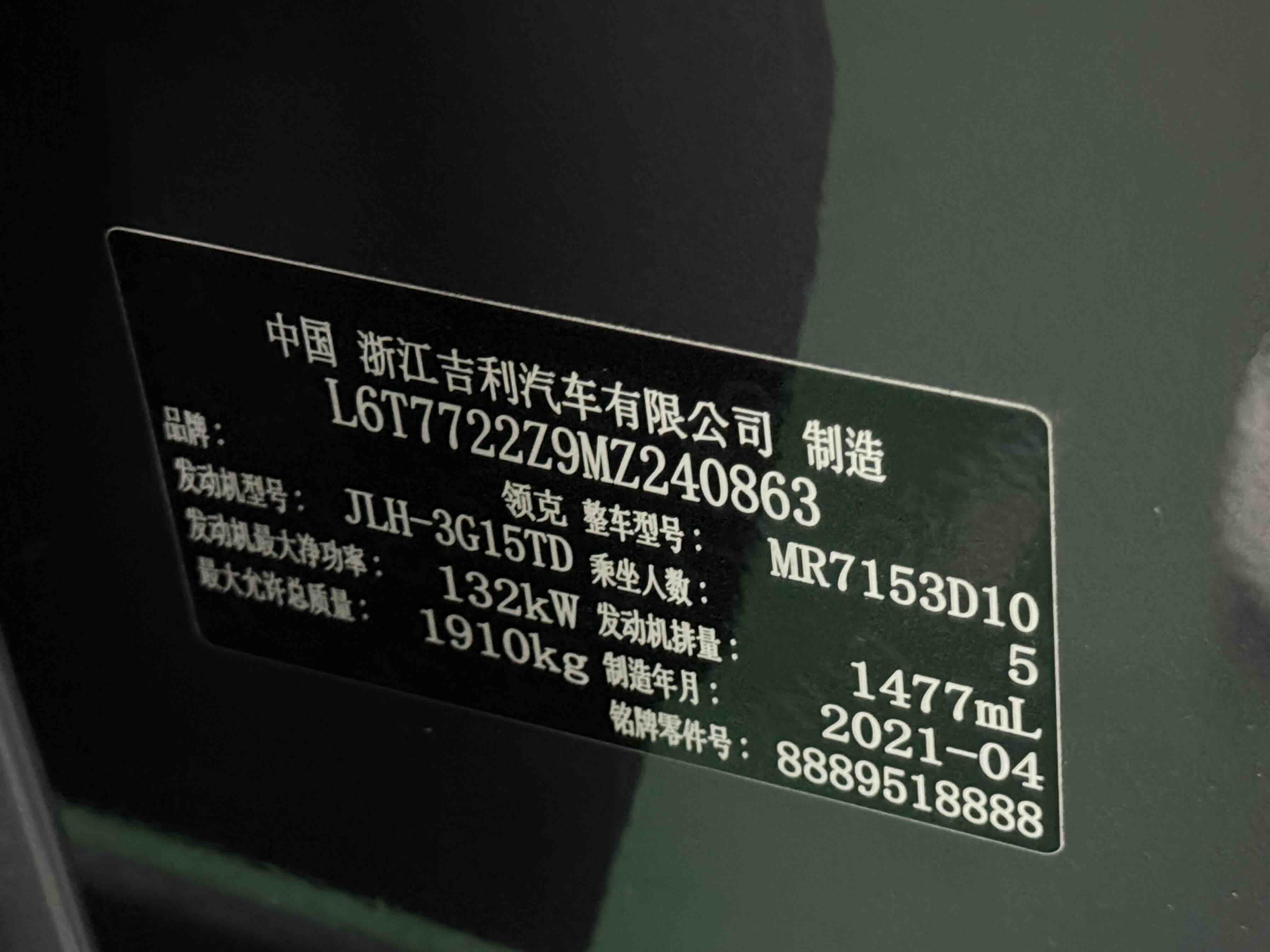 Lynk & Co 02 2021 #12 Lynk & Co 02 2021 car image #12