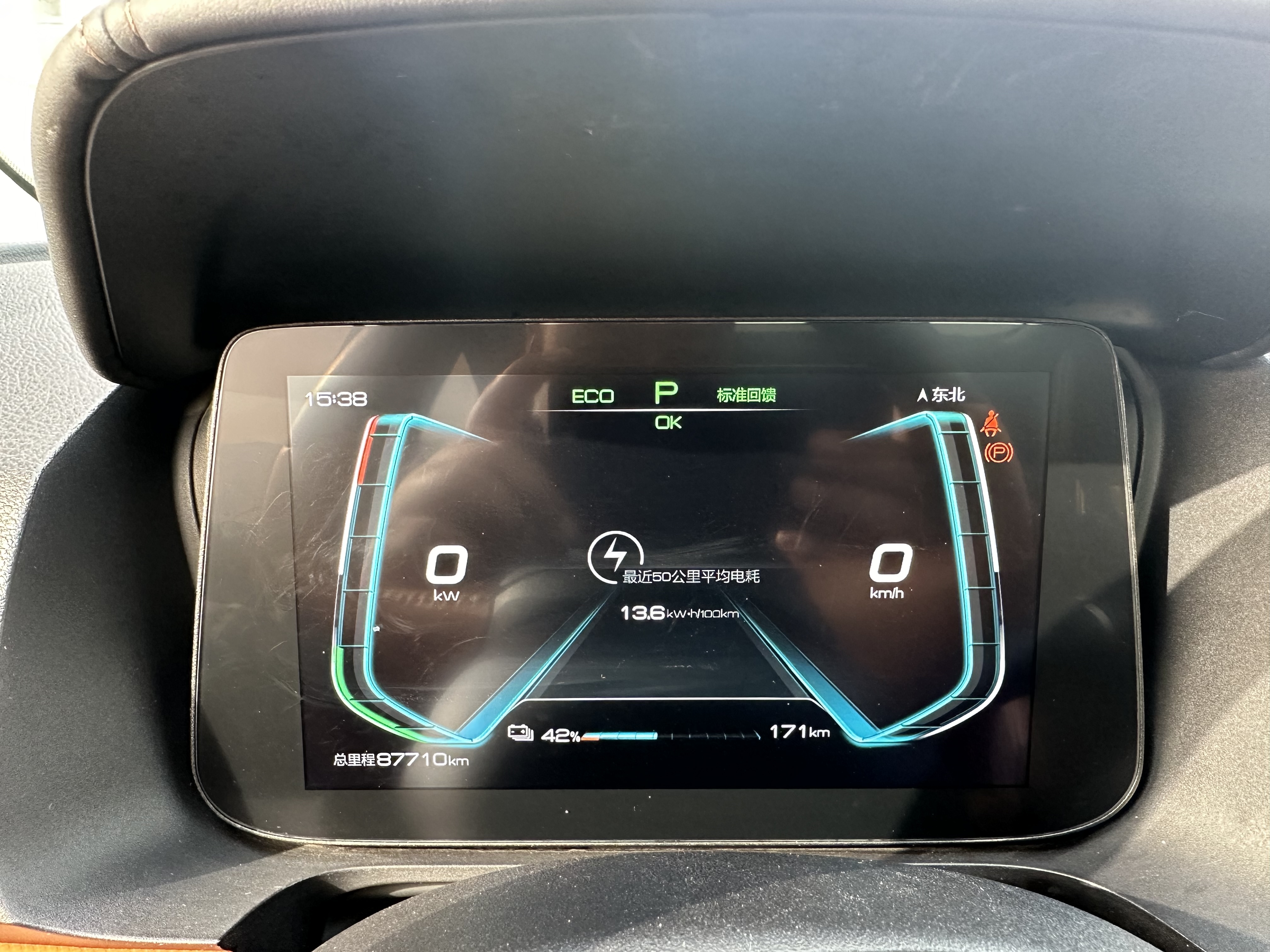 BYD e2 2020 #12 BYD e2 2020 immagine di auto #12