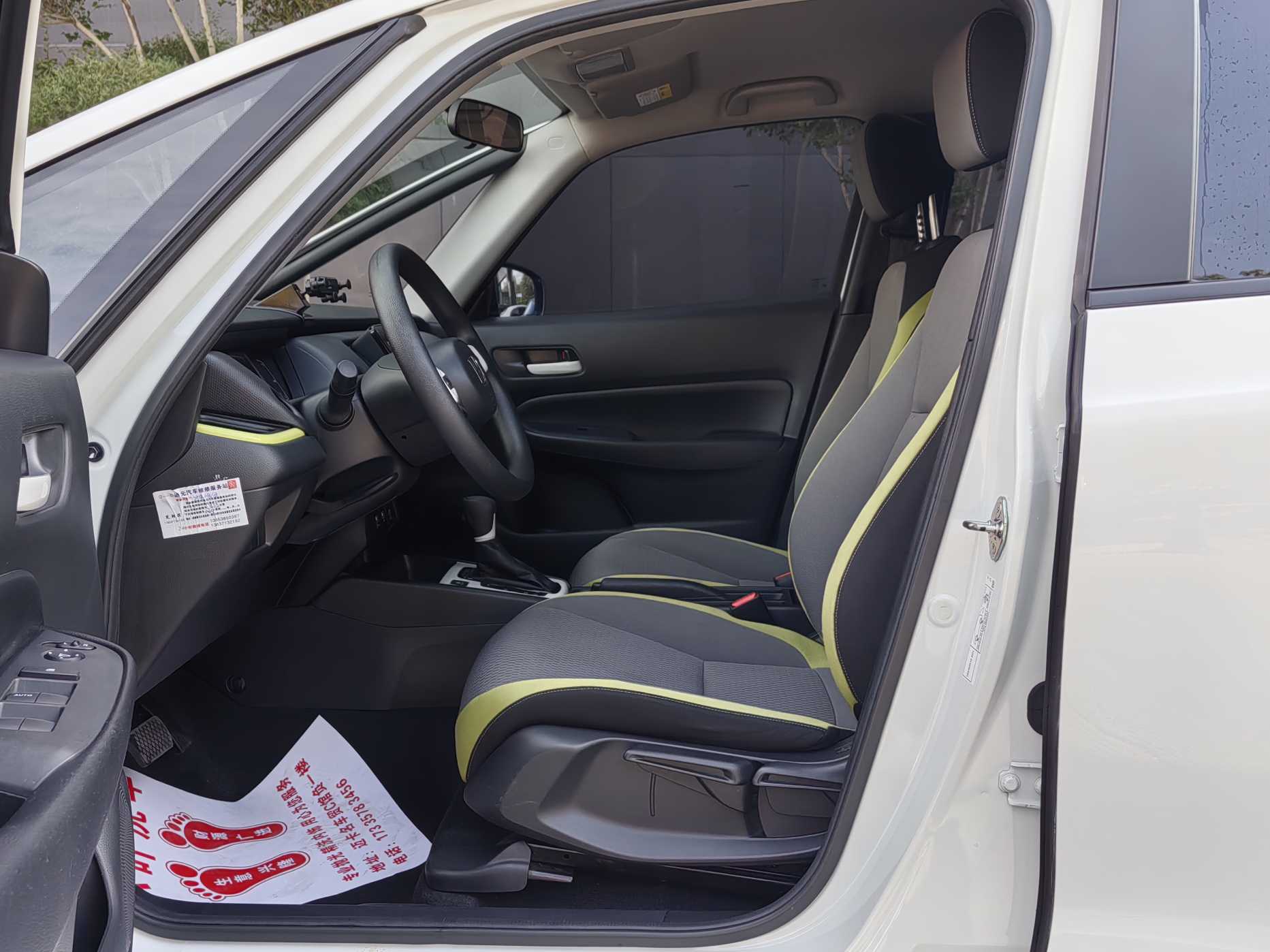 Honda Fit 2021 #12 Honda Fit 2021 car image #12