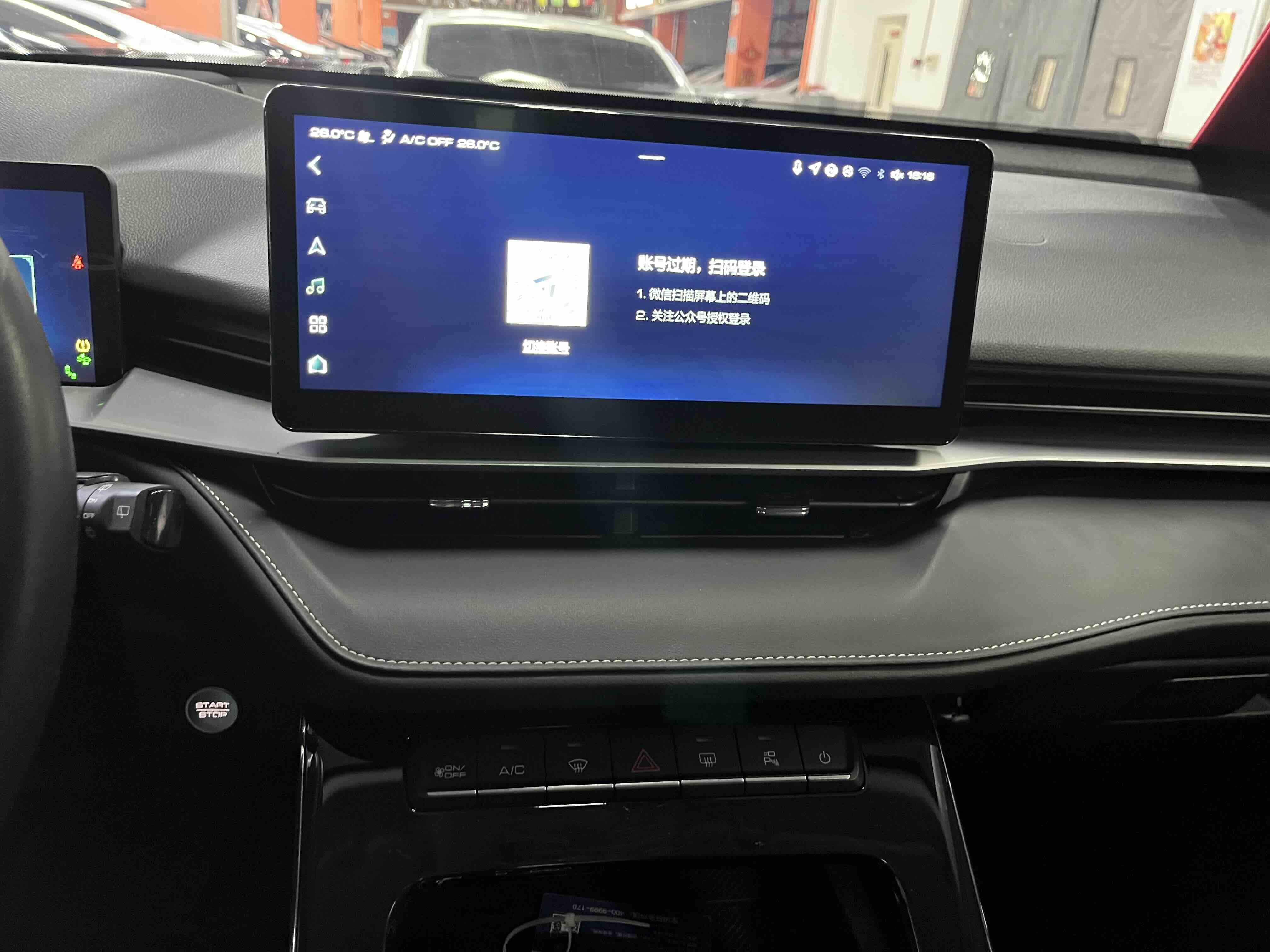 Haval H6 2021 #12 Haval H6 2021 car image #12