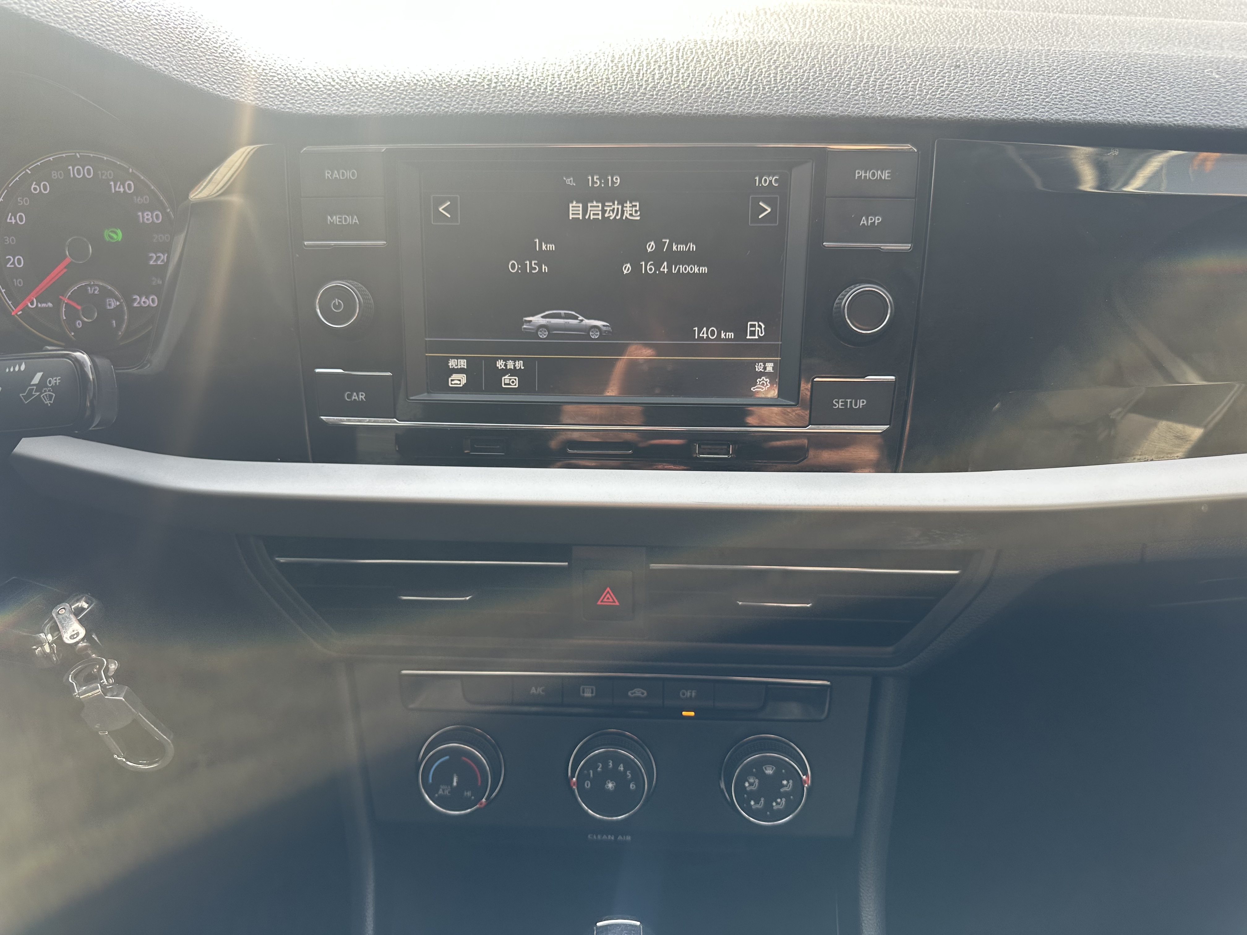 Volkswagen Lavida 2021 car image #12