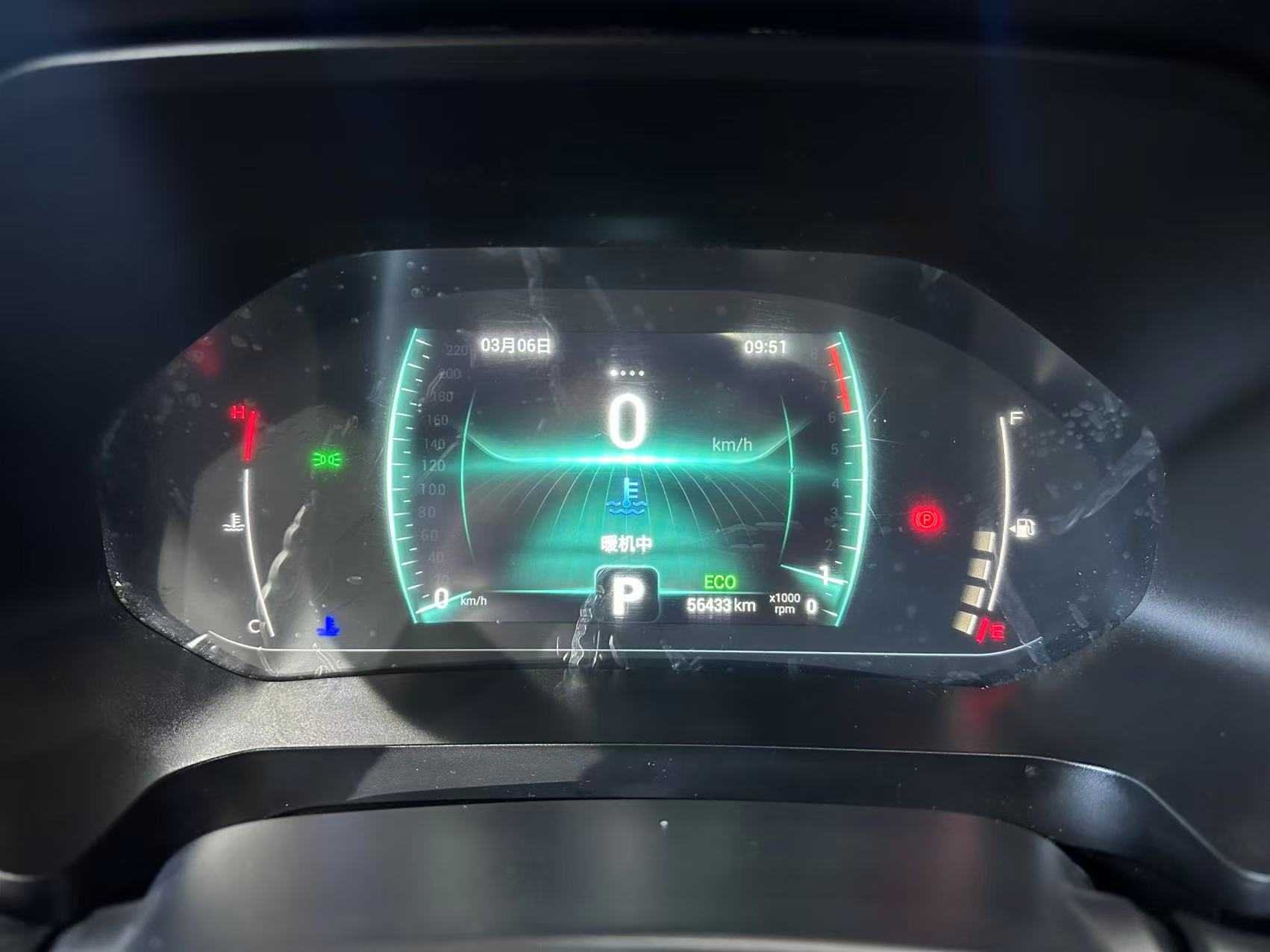 Chery Tiggo 7 2021 car image #12