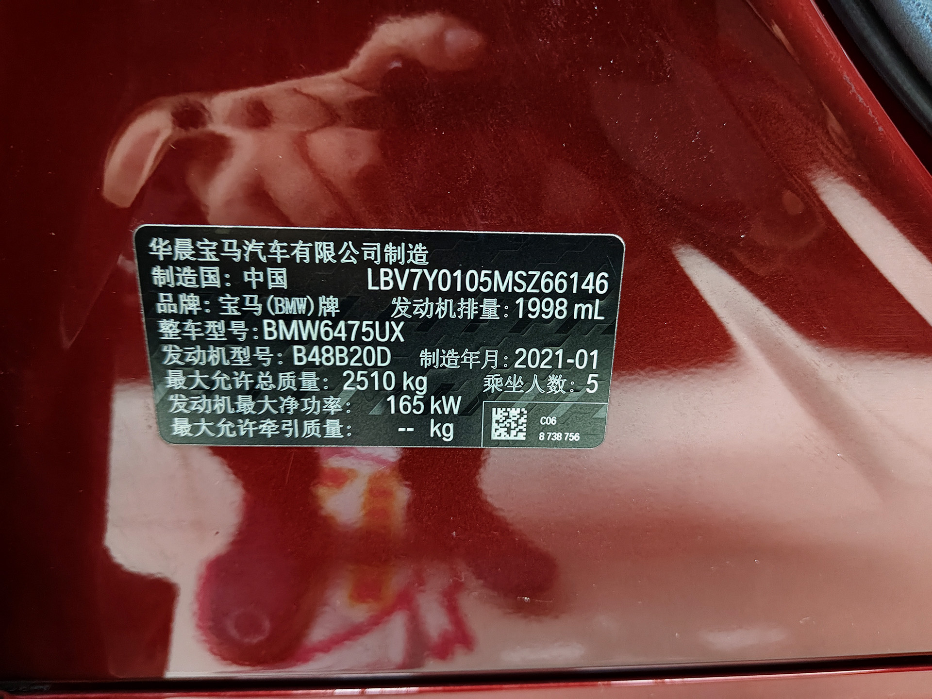 BMW X3 2021 car image #12