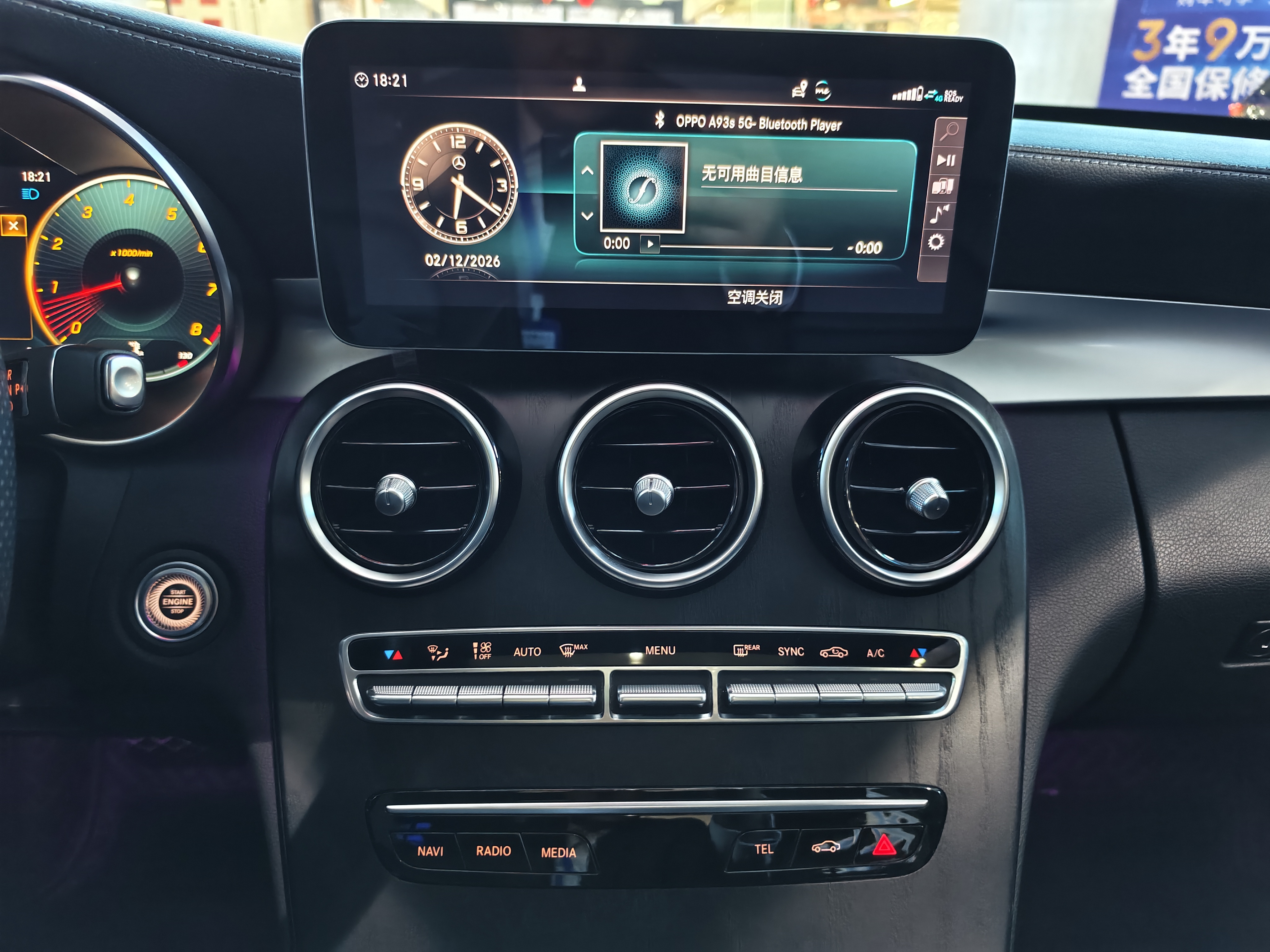Mercedes-Benz C Class 2022 car image #12