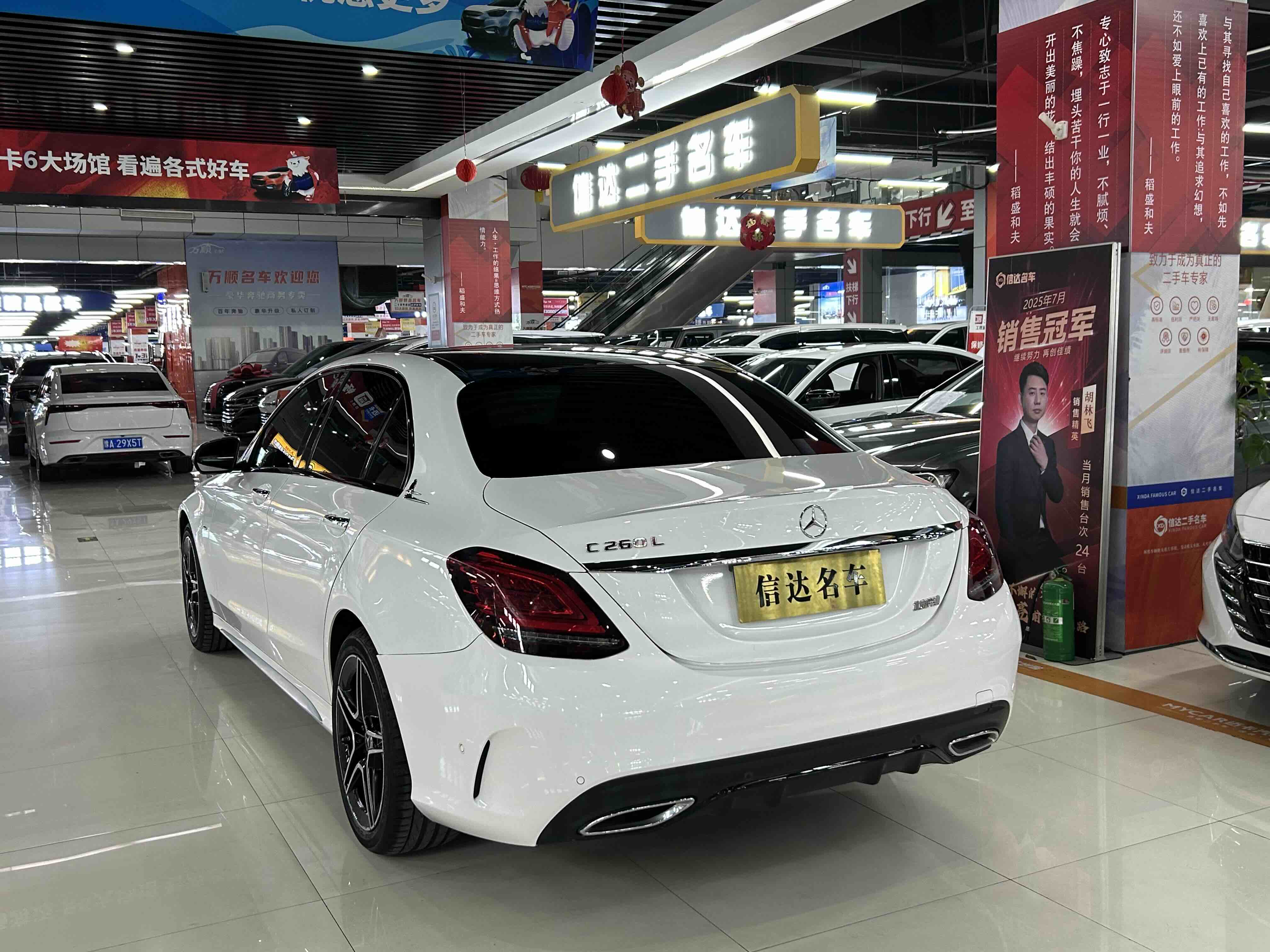 C Class 2022 #12 C Class 2022 car image #12