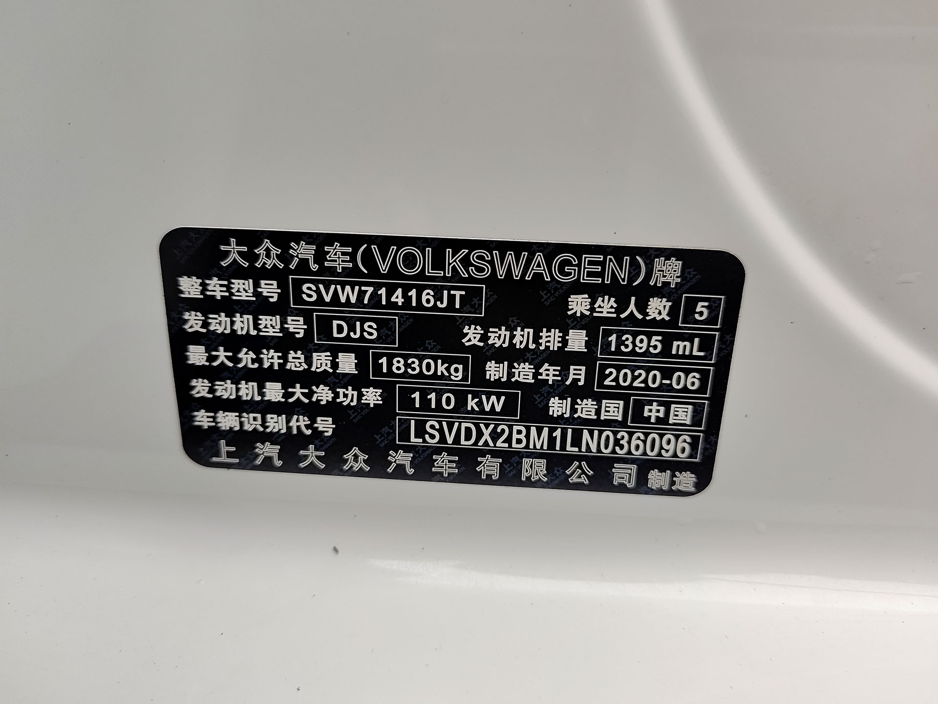 Volkswagen Lamando 2020 immagine di auto #12