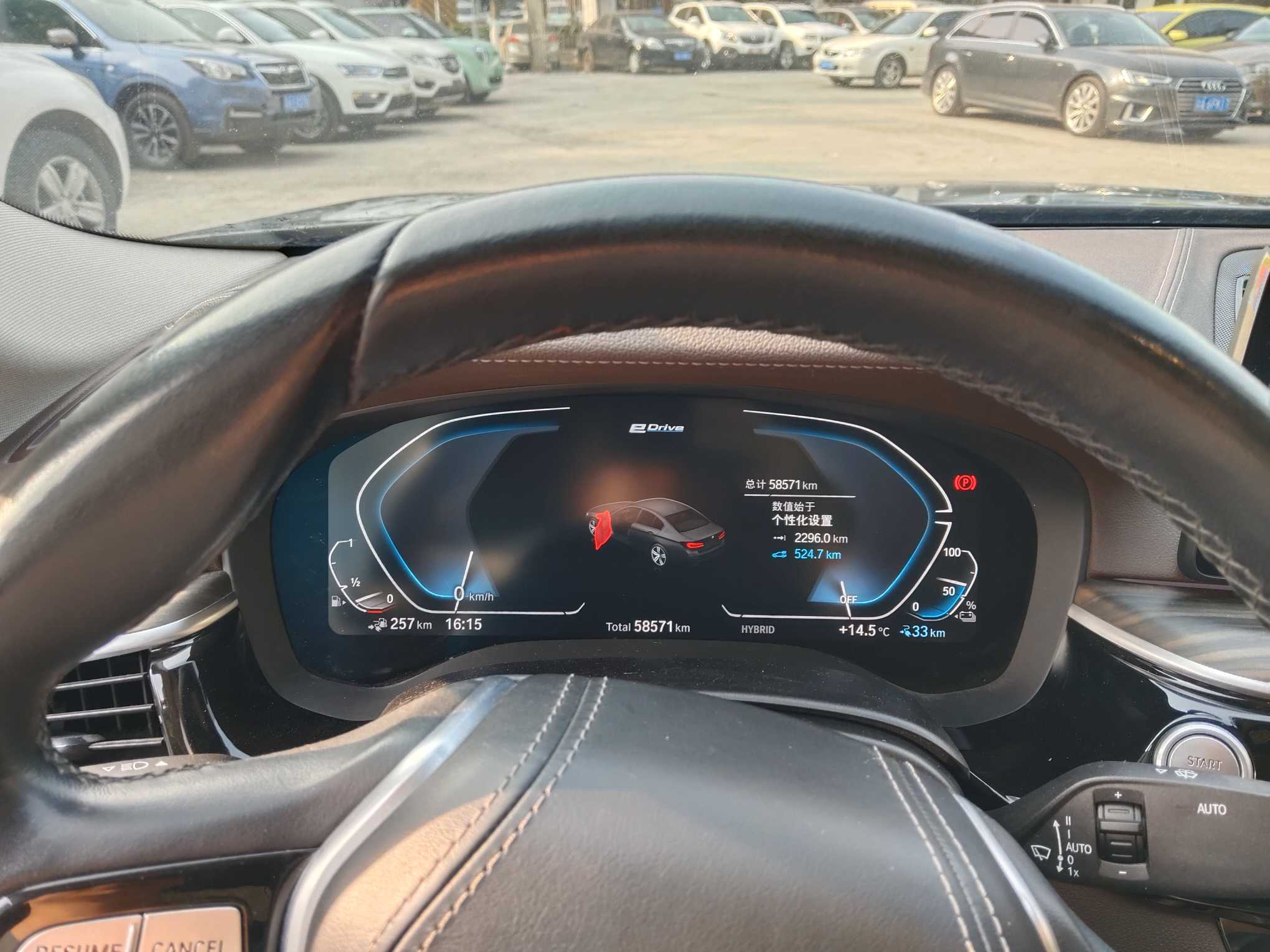 BMW 5 Series New Energy 2022 car image #12