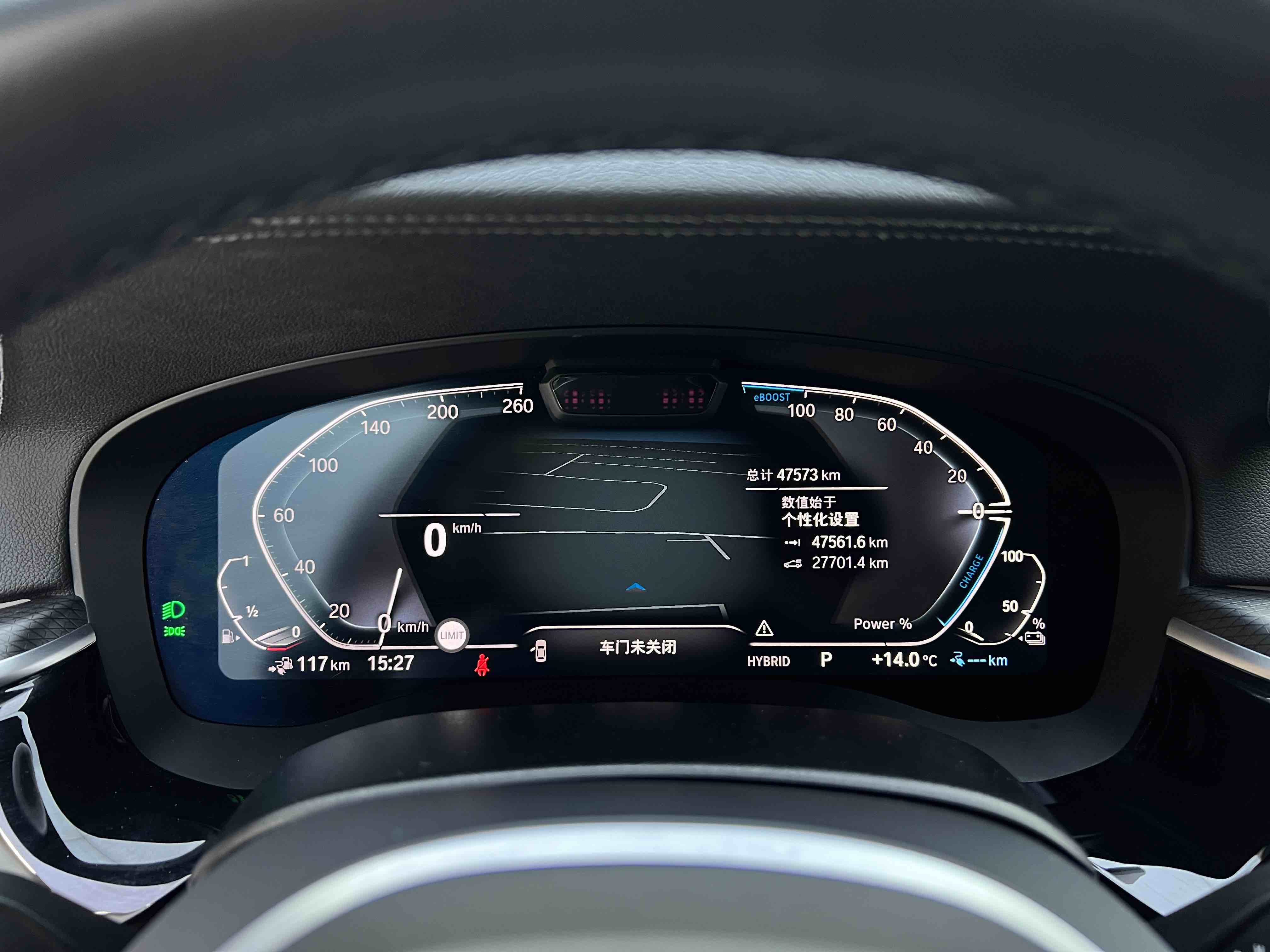 BMW 5 Series New Energy 2021 car image #12